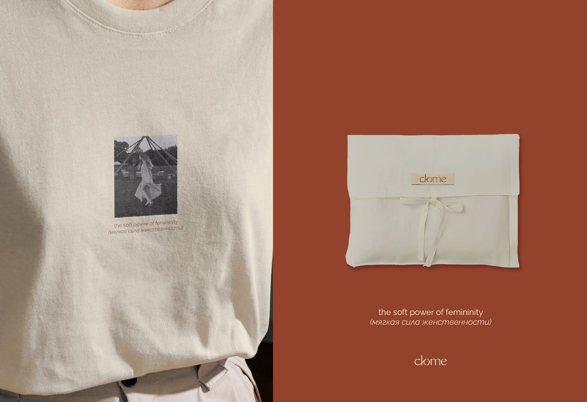 clome | LOGOTYPE for a women's clothing brand — Изображение №6 — Брендинг на Dprofile