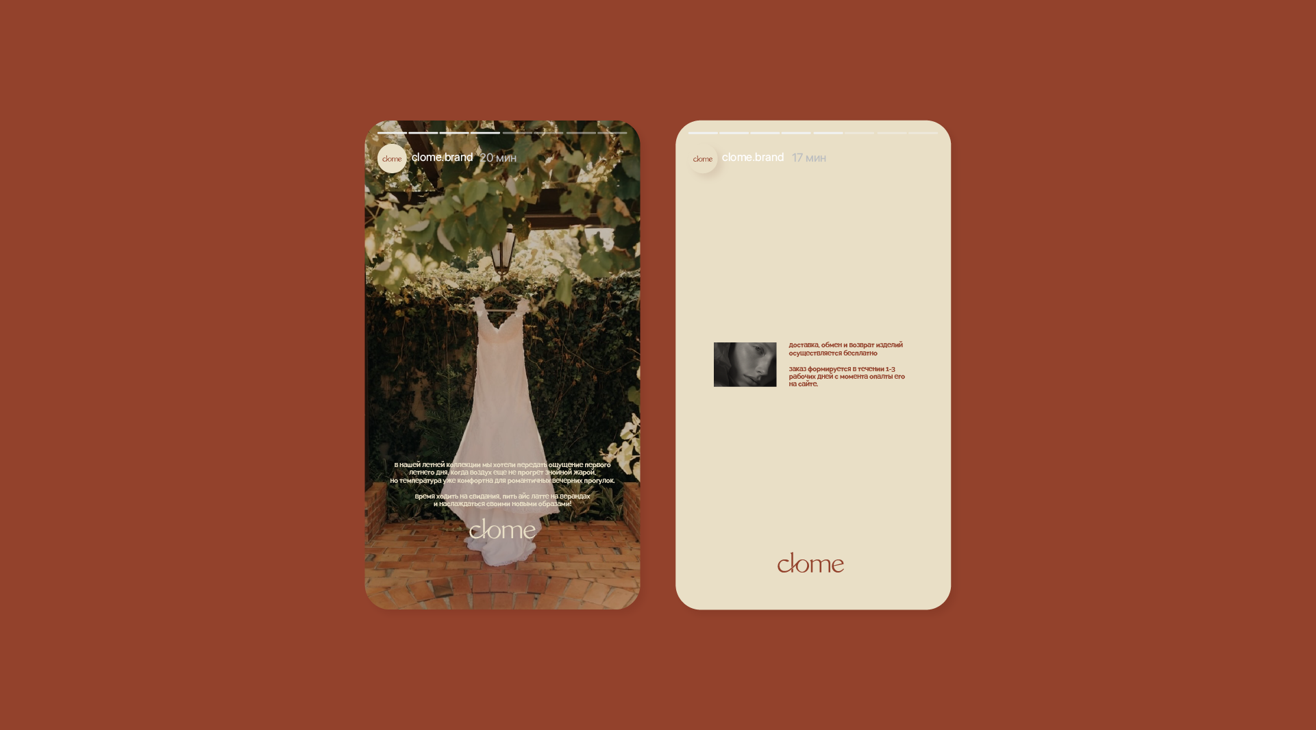 clome | LOGOTYPE for a women's clothing brand — Изображение №4 — Брендинг на Dprofile