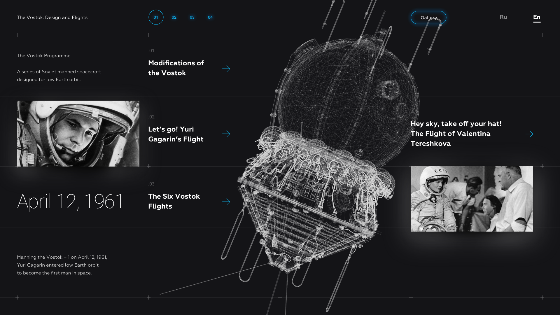 The First Space Flights — Изображение №7 — Интерфейсы, 3D на Dprofile