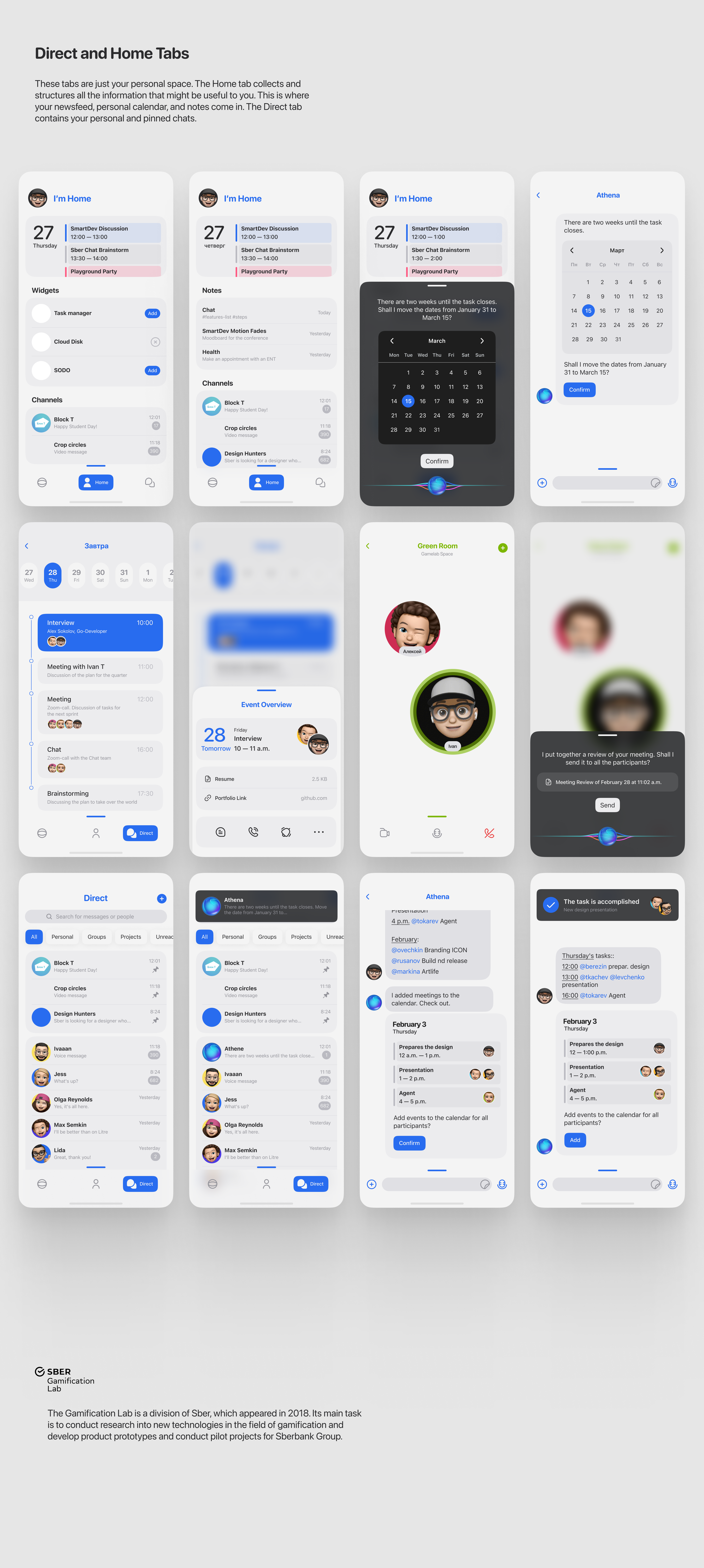 Just Another Messenger — Изображение №5 — Интерфейсы на Dprofile