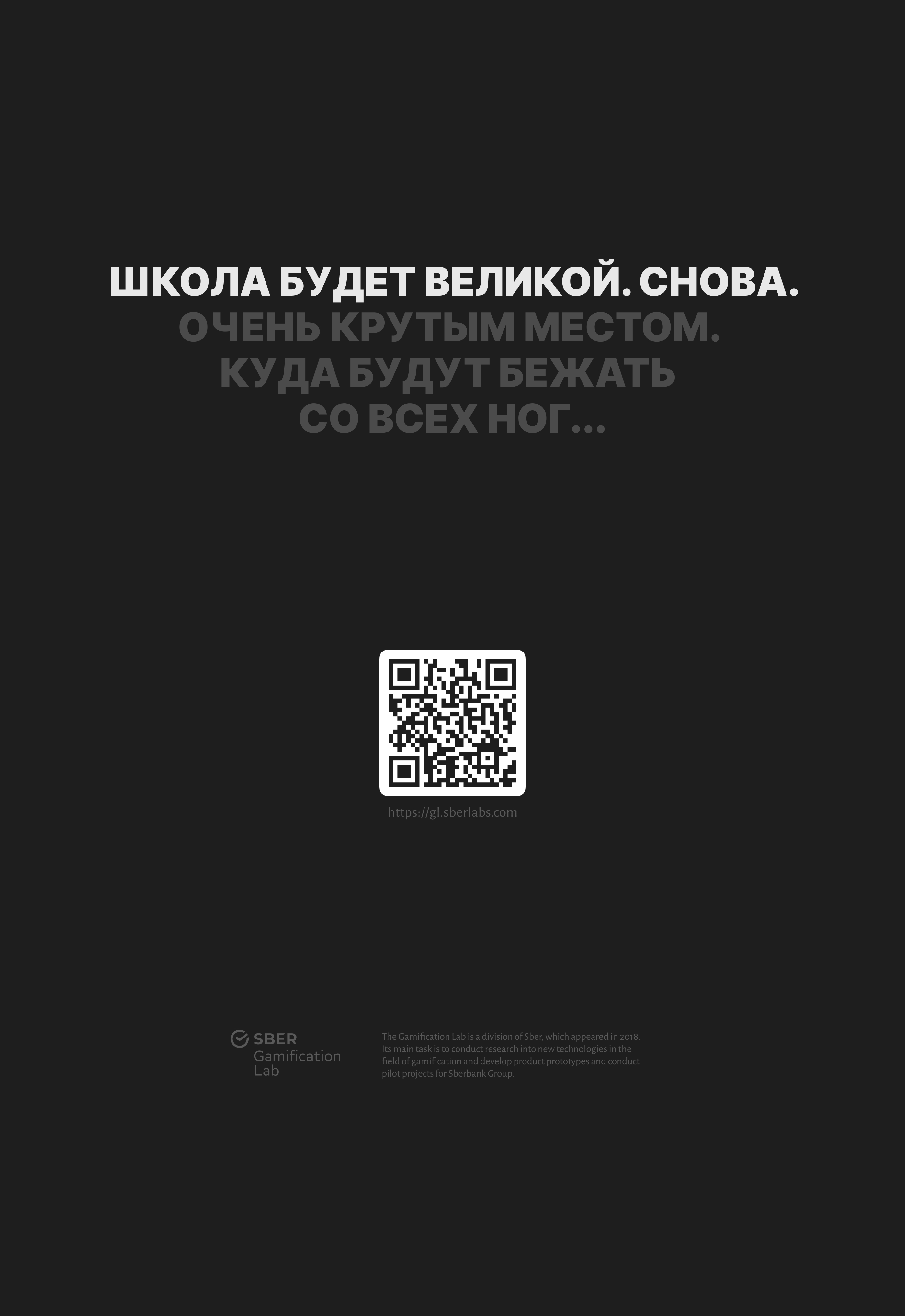 Образовательная платформа — Изображение №28 — Интерфейсы, Графика на Dprofile