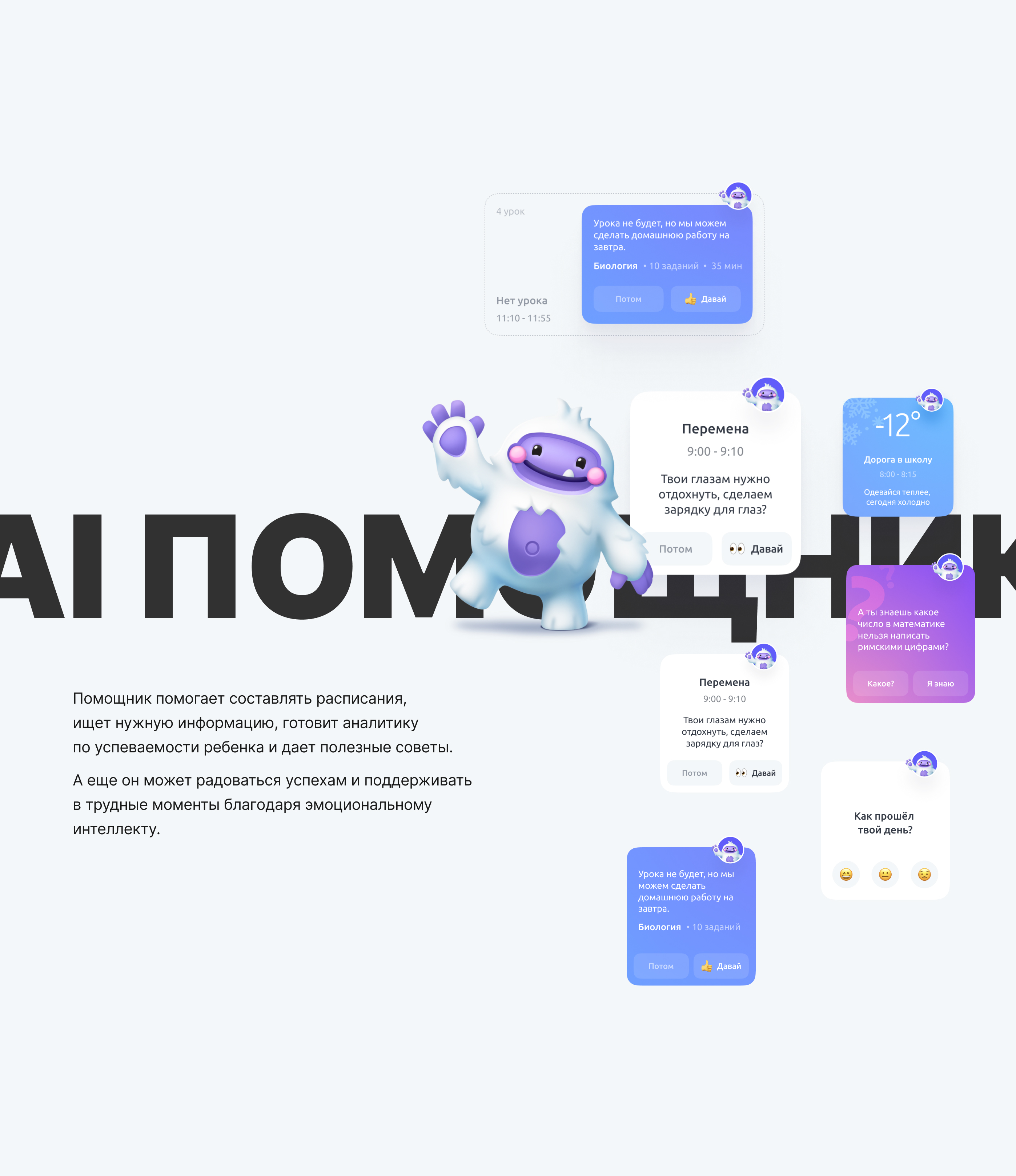 Образовательная платформа — Изображение №6 — Интерфейсы, Графика на Dprofile