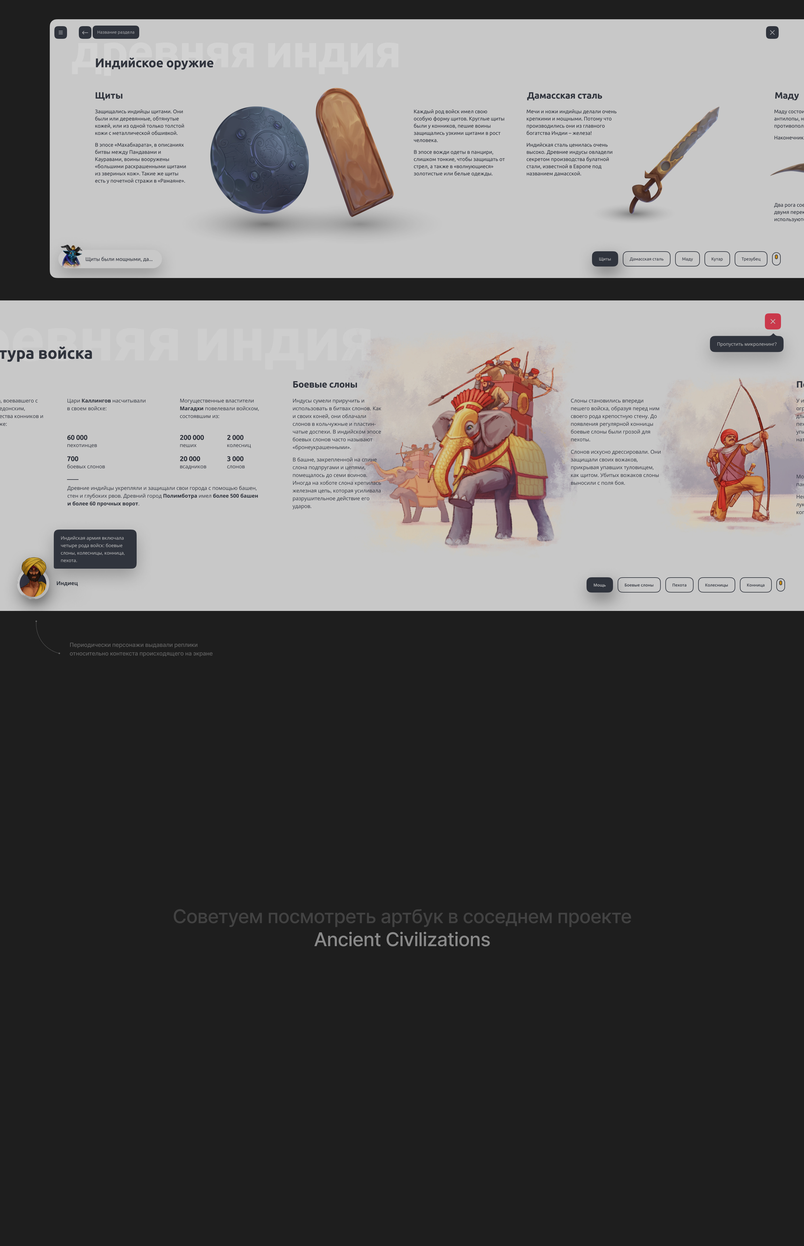 Образовательная платформа — Изображение №17 — Интерфейсы, Графика на Dprofile