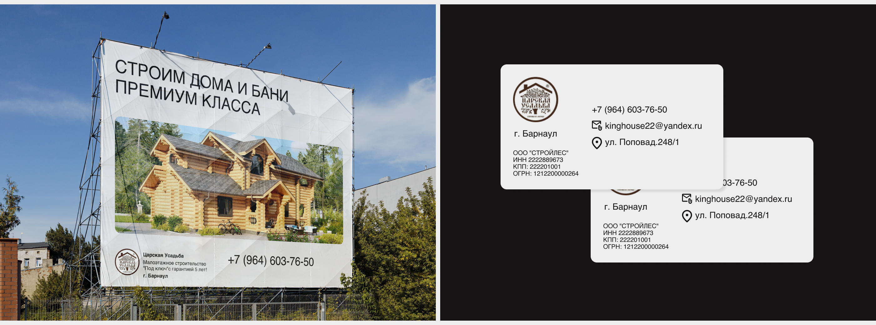 Редизайн корпоративного сайта — Изображение №7 — Интерфейсы на Dprofile