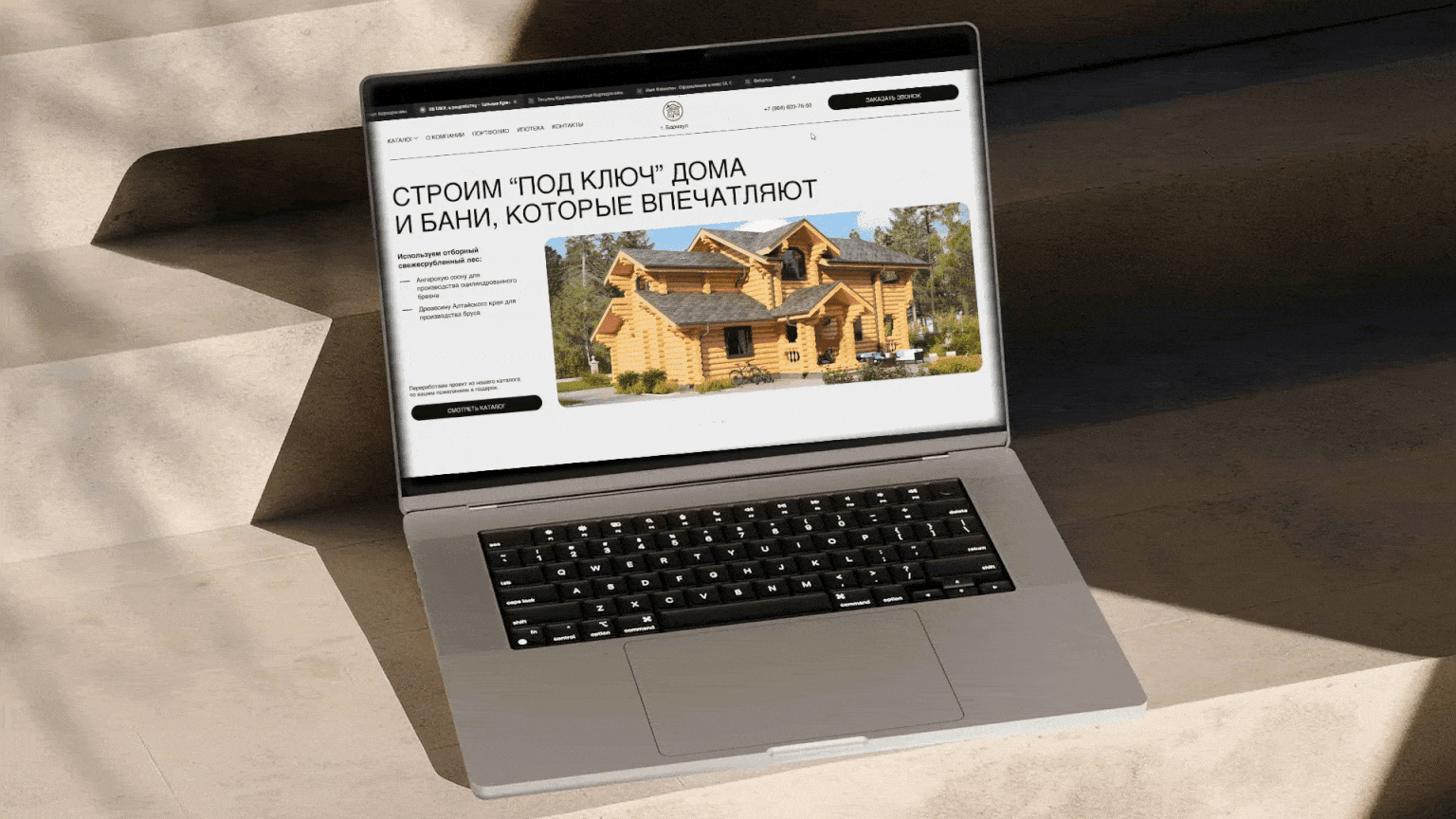 Редизайн корпоративного сайта — Изображение №3 — Интерфейсы на Dprofile