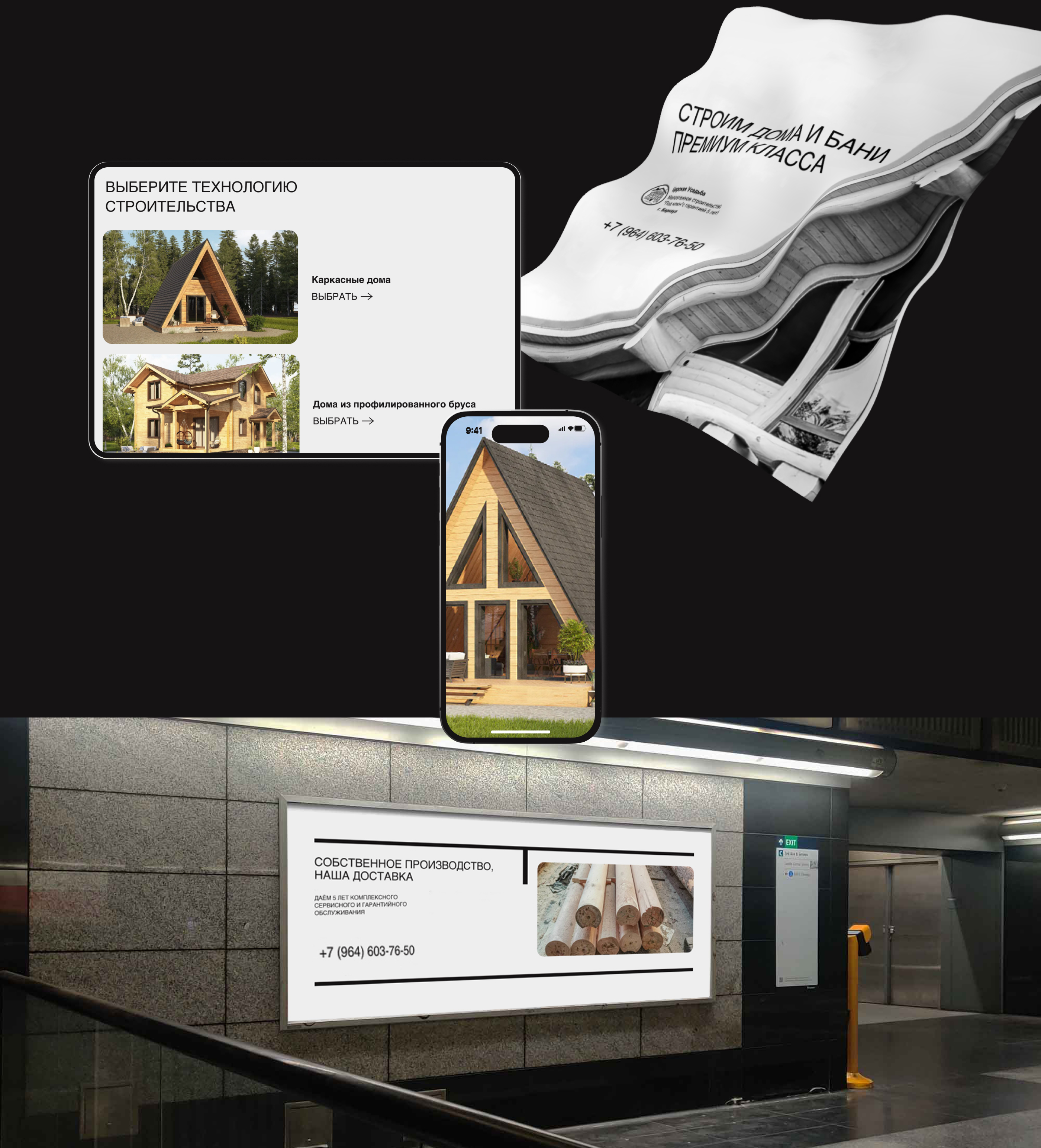 Редизайн корпоративного сайта — Изображение №4 — Интерфейсы на Dprofile