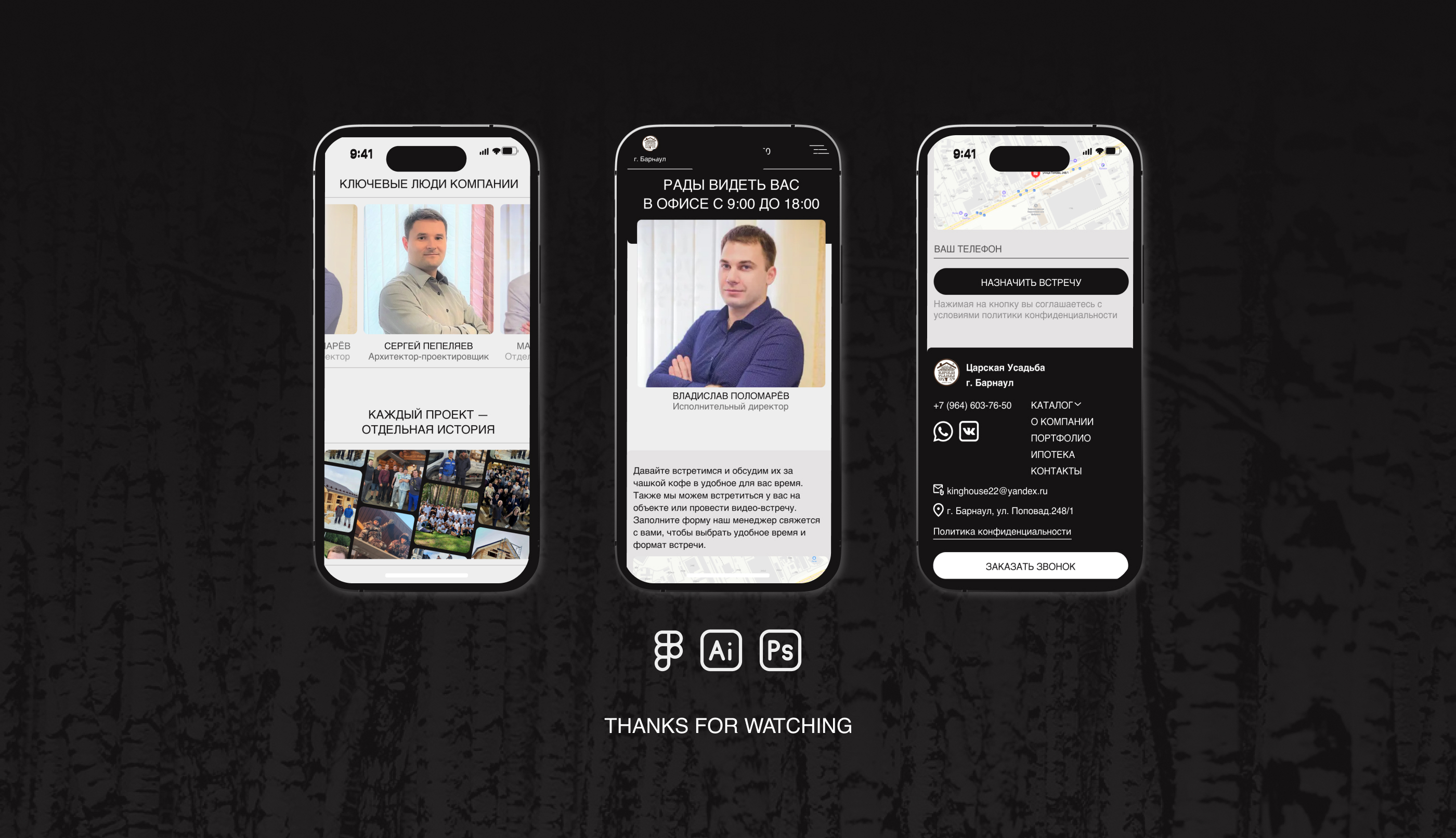 Редизайн корпоративного сайта — Изображение №10 — Интерфейсы на Dprofile