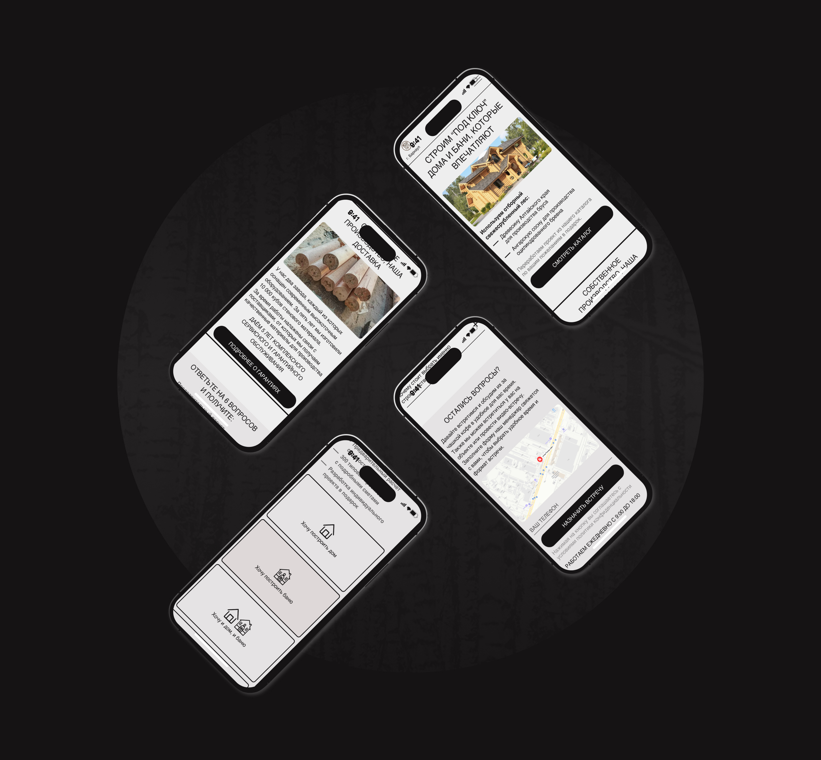 Редизайн корпоративного сайта — Изображение №5 — Интерфейсы на Dprofile