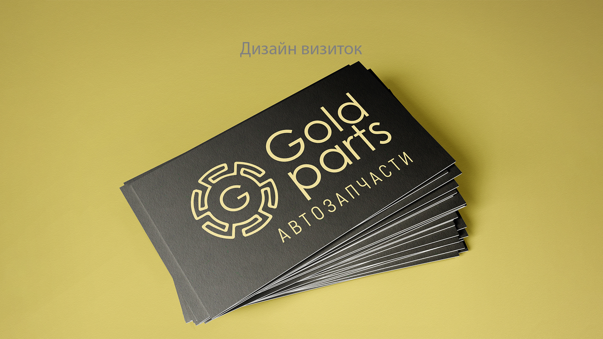Логотип магазина запчастей — Изображение №5 — Брендинг на Dprofile