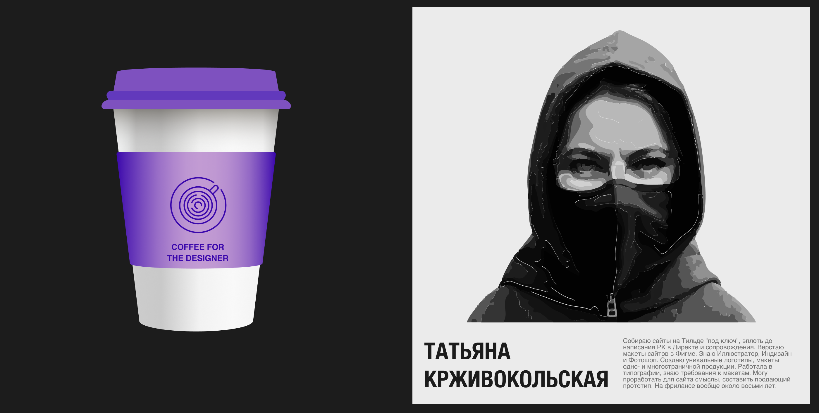 Редизайн сайта-портфолио — Изображение №2 — Интерфейсы, Брендинг на Dprofile