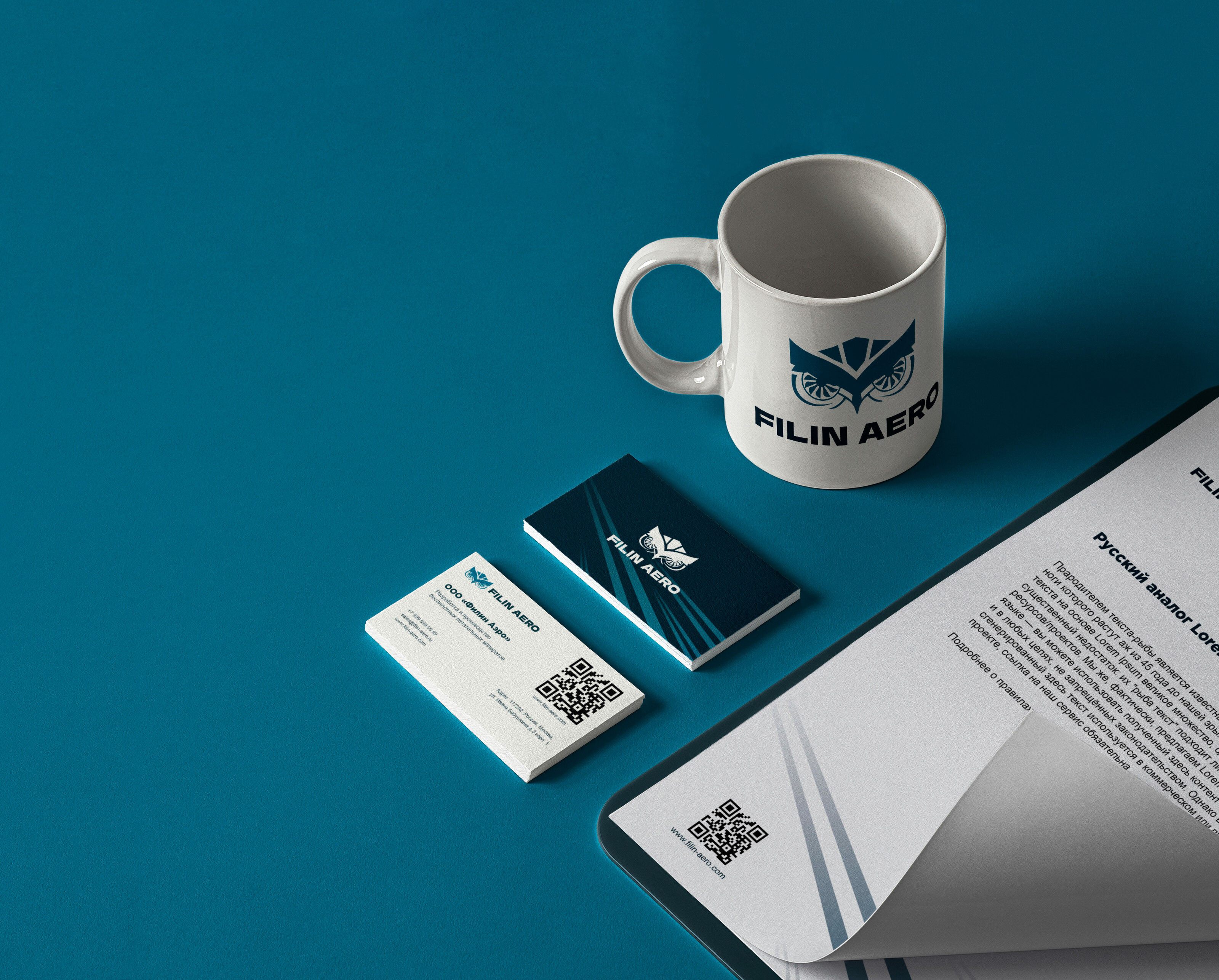 Filin Aero — Изображение №9 — Брендинг, Графика на Dprofile