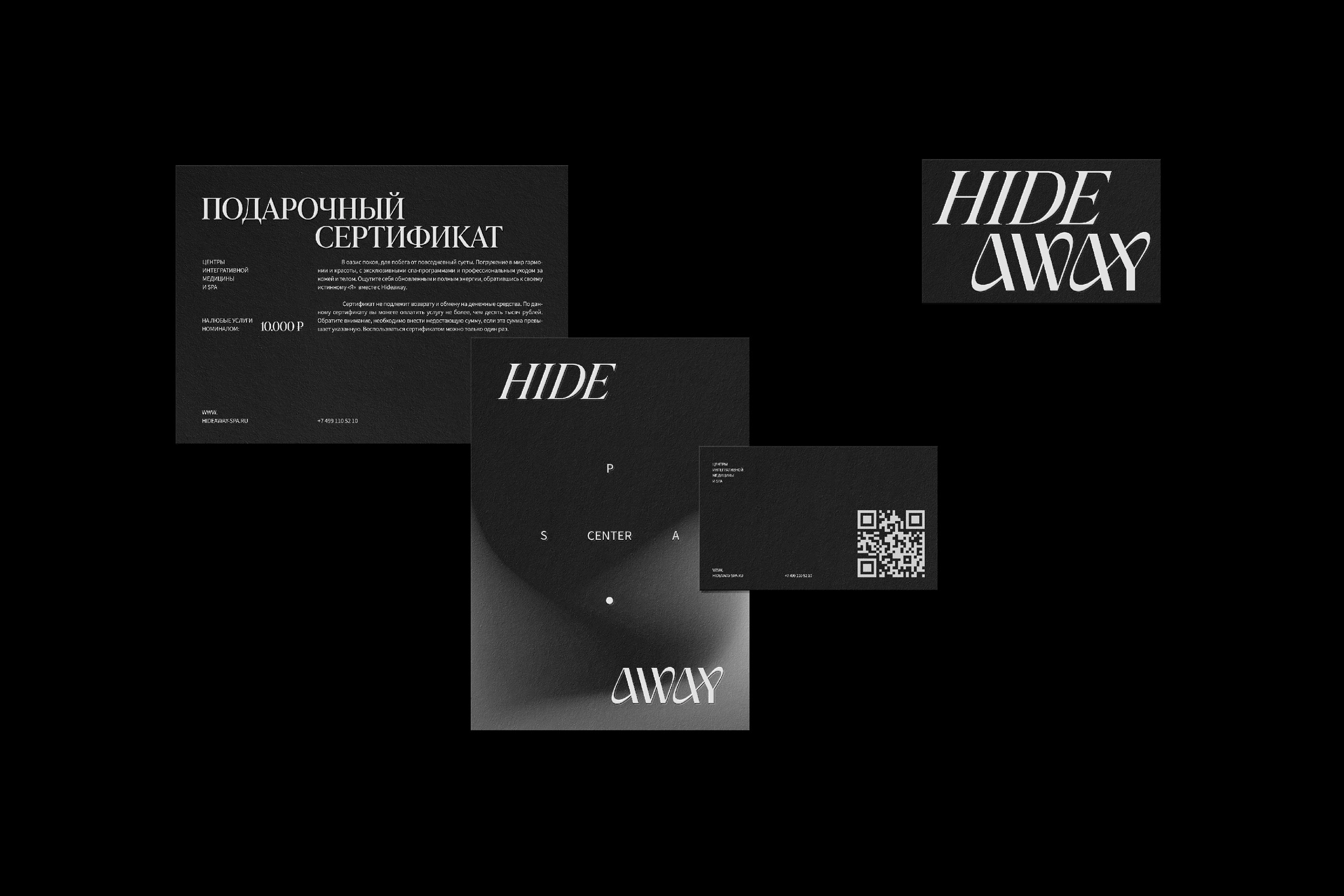 HIDEAWAY — Изображение №3 — Брендинг на Dprofile