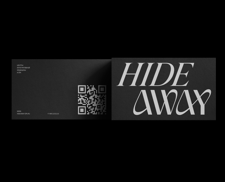 HIDEAWAY — Брендинг на Dprofile