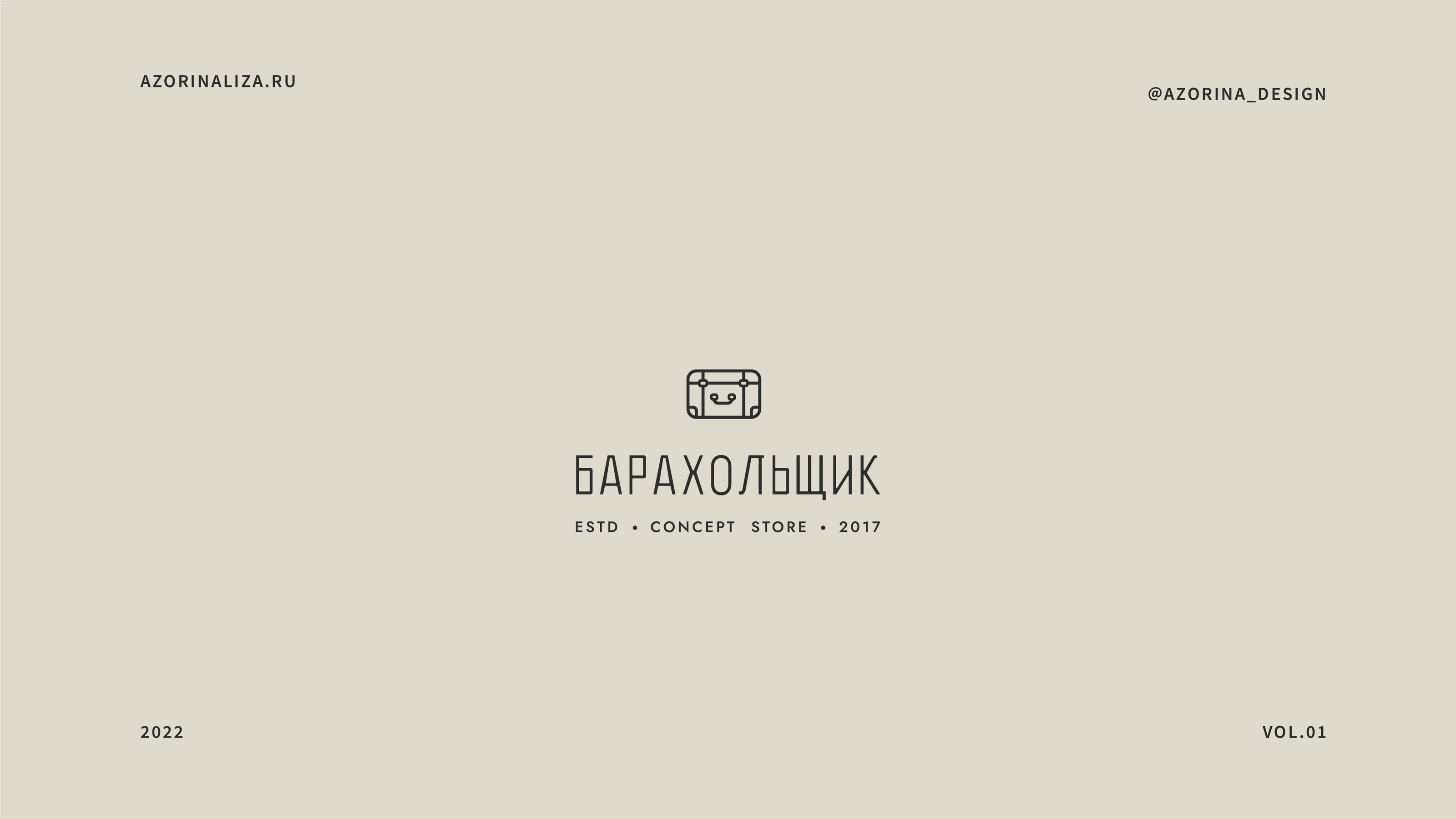 LOGOFOLIO 2022 | VOL.01 — Изображение №3 — Брендинг на Dprofile