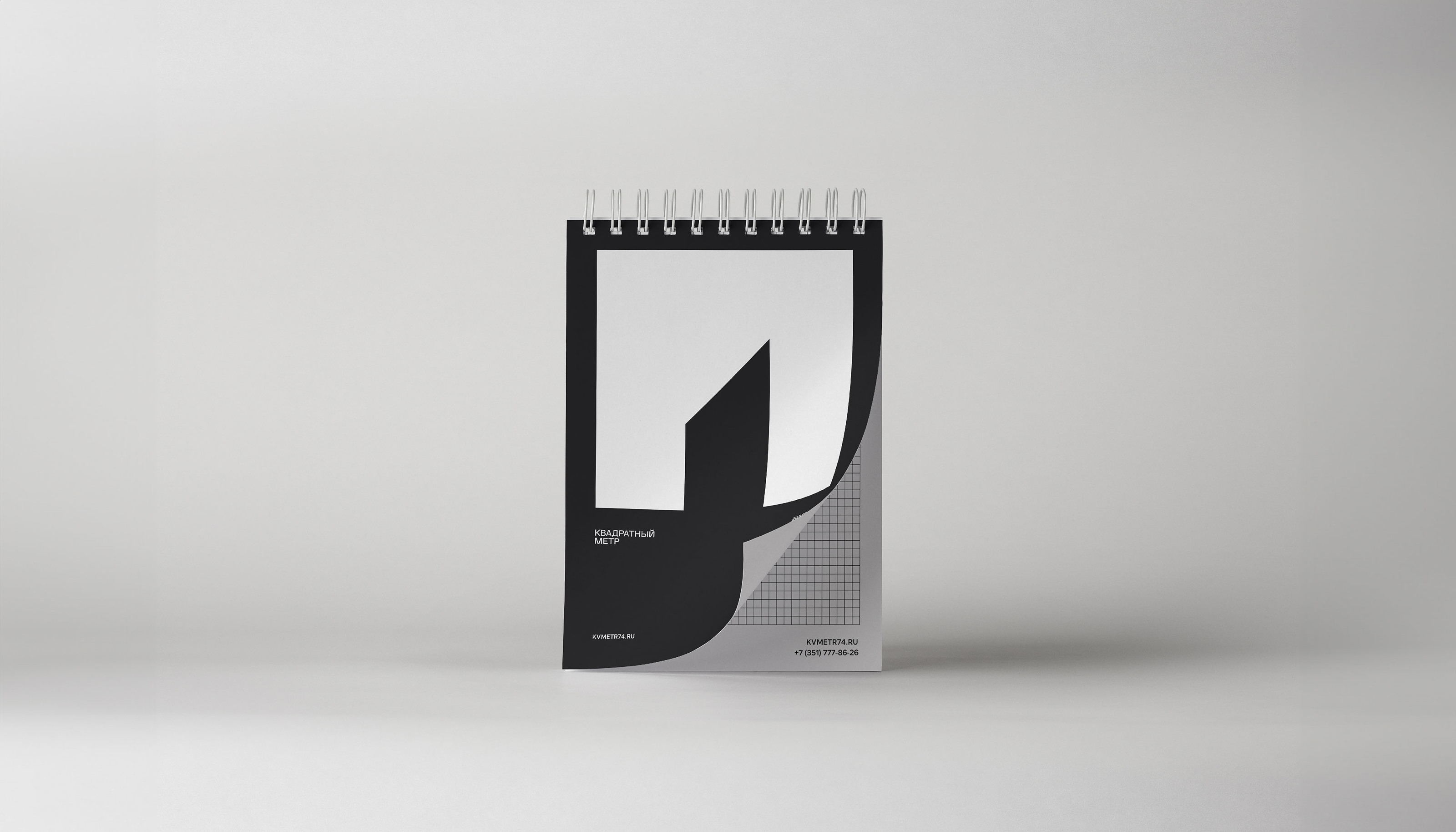 КВАДРАТНЫЙ МЕТР | ФИРМЕННЫЙ СТИЛЬ — Изображение №8 — Брендинг на Dprofile