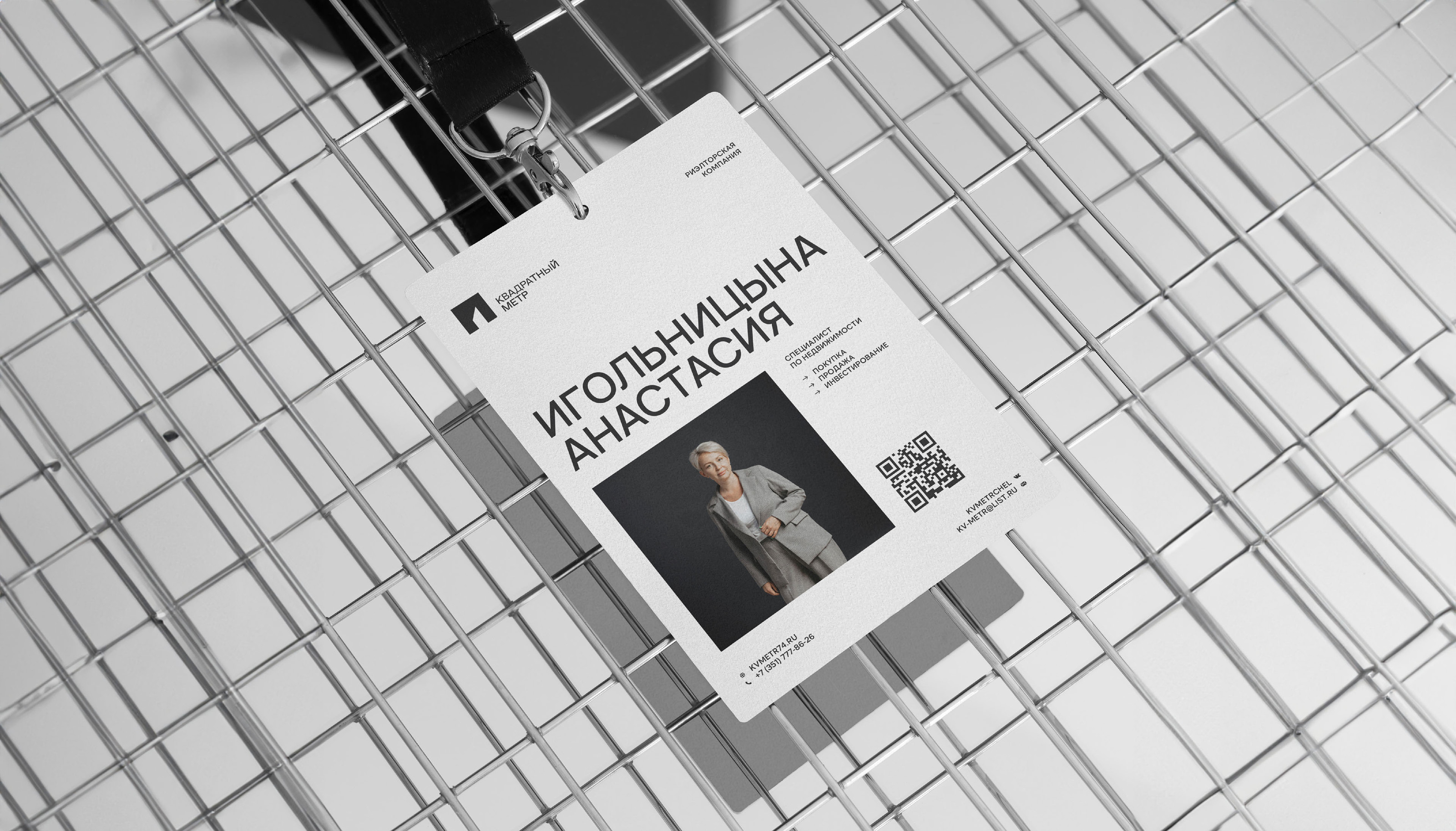 КВАДРАТНЫЙ МЕТР | ФИРМЕННЫЙ СТИЛЬ — Изображение №11 — Брендинг на Dprofile