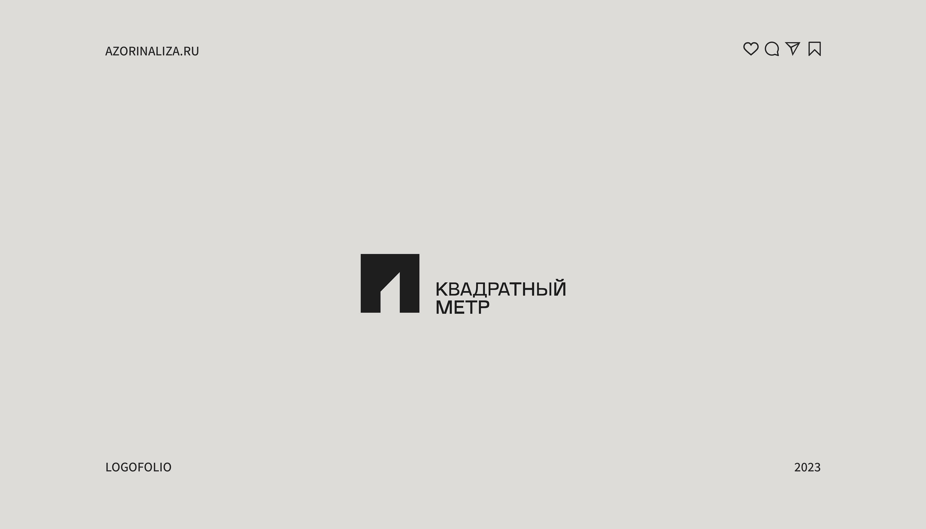 ЛОГОФОЛИО'23  |  LOGOFOLIO'23 — Изображение №13 — Брендинг на Dprofile