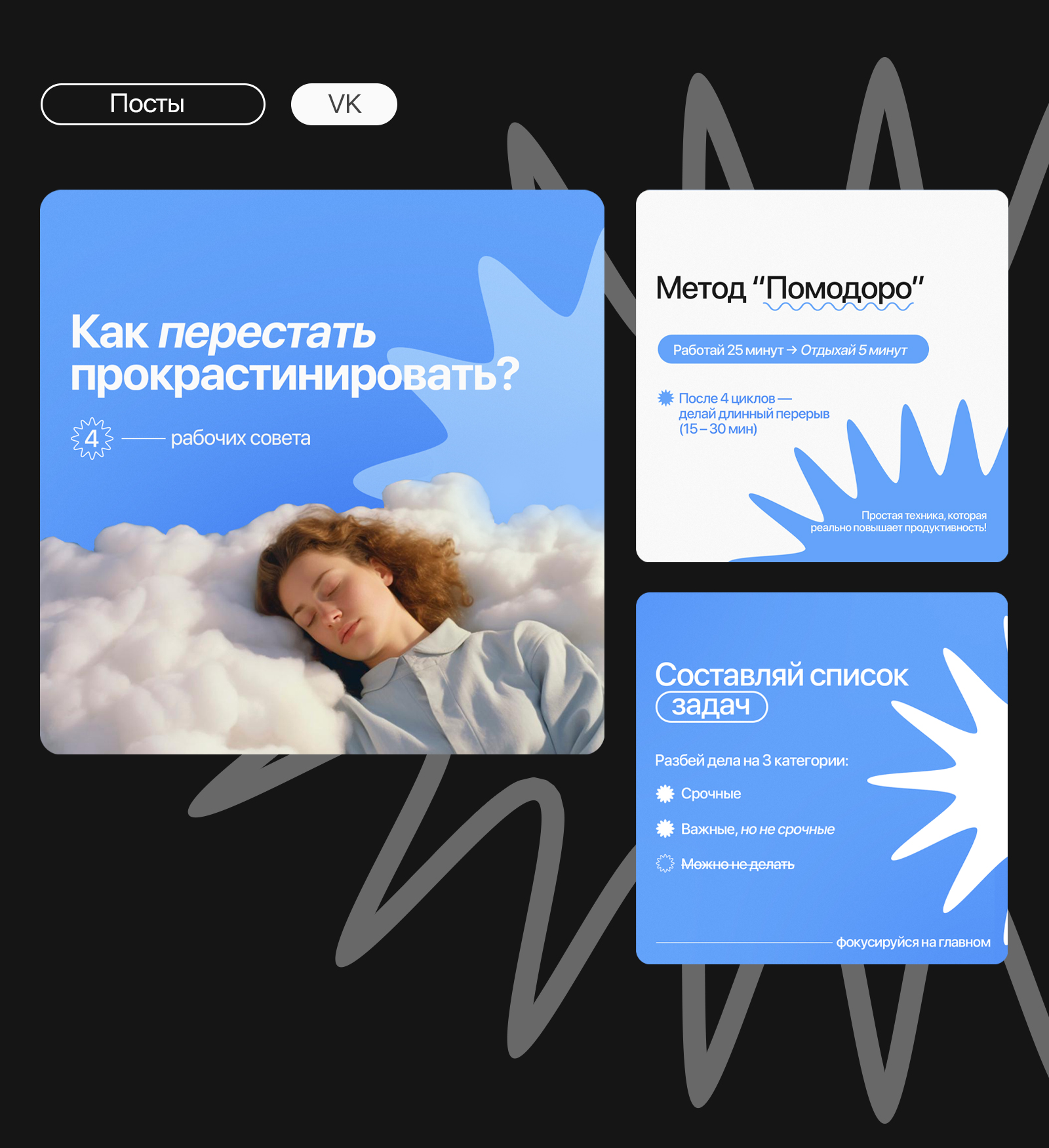 Портфолио/2025 — Изображение №3 — Графика, Маркетинг на Dprofile