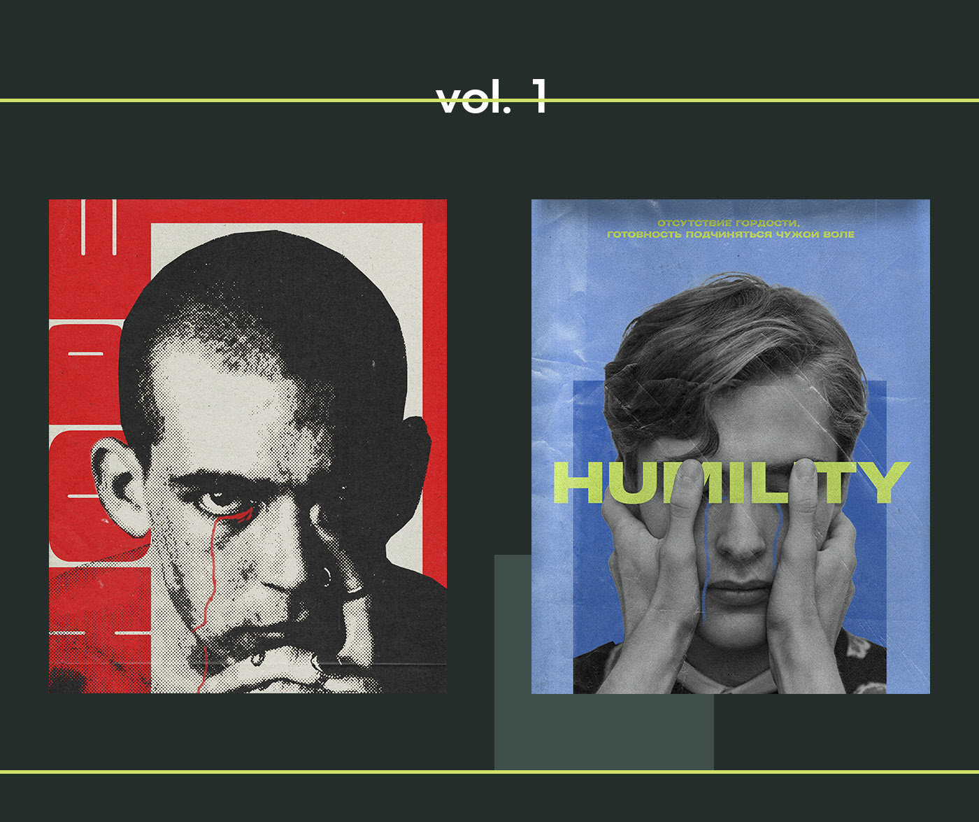 poster collection/vol. 1 — Изображение №2 — Графика на Dprofile