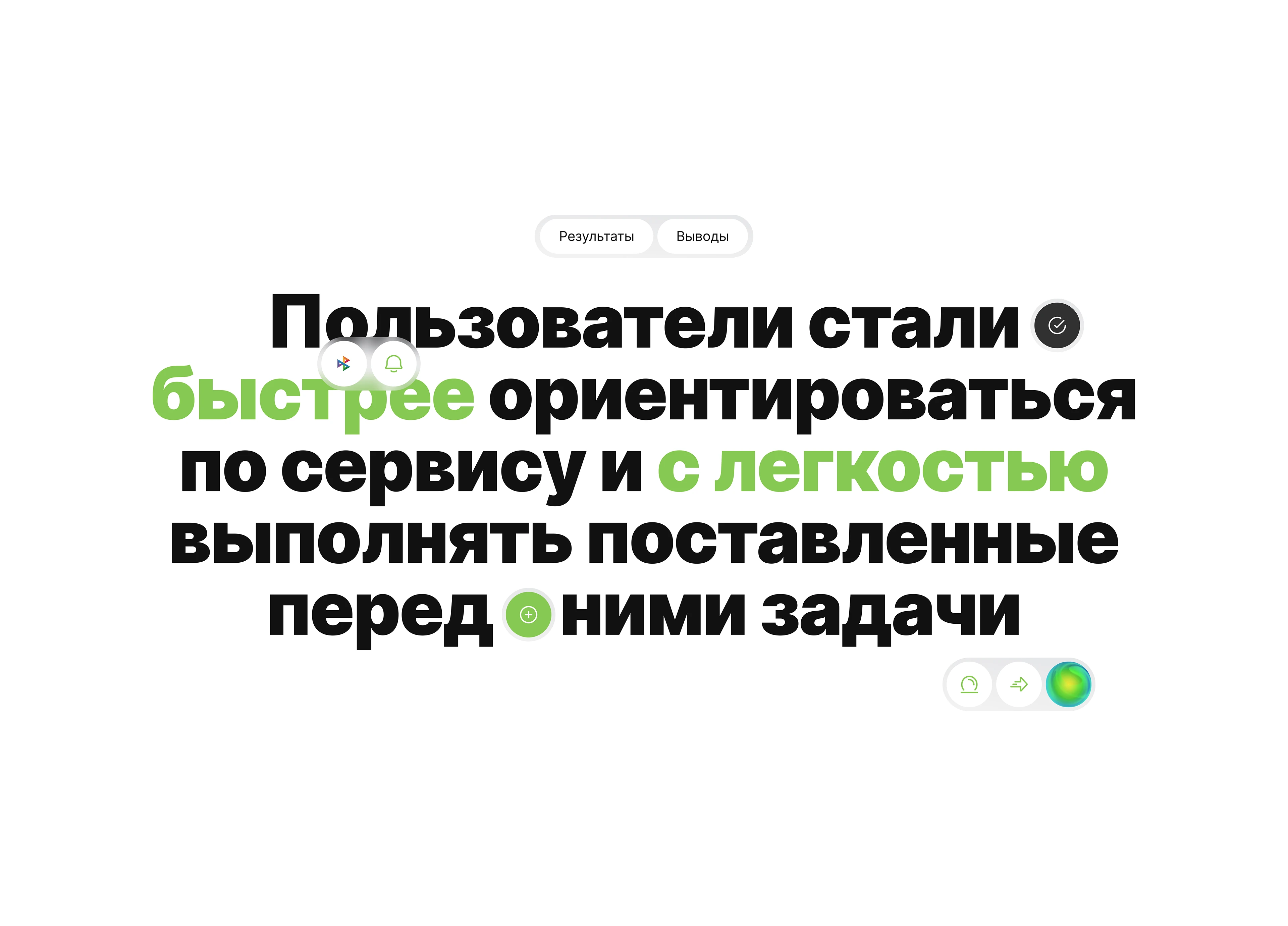 Redesign of Sberbank Online pages on the desktop • 2023 — Изображение №14 — Интерфейсы, Анимация на Dprofile