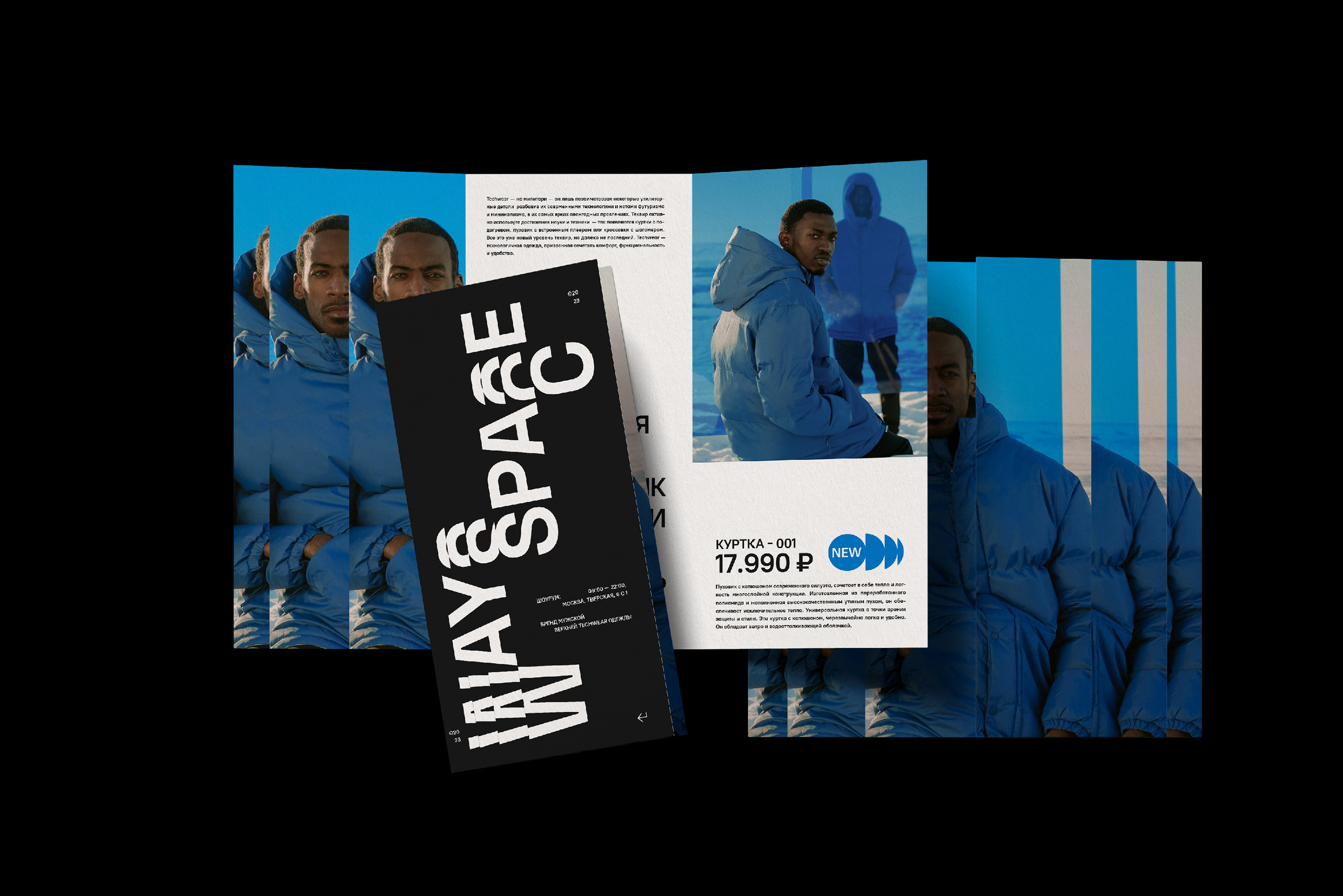 WAYSPACE — Изображение №6 — Брендинг на Dprofile