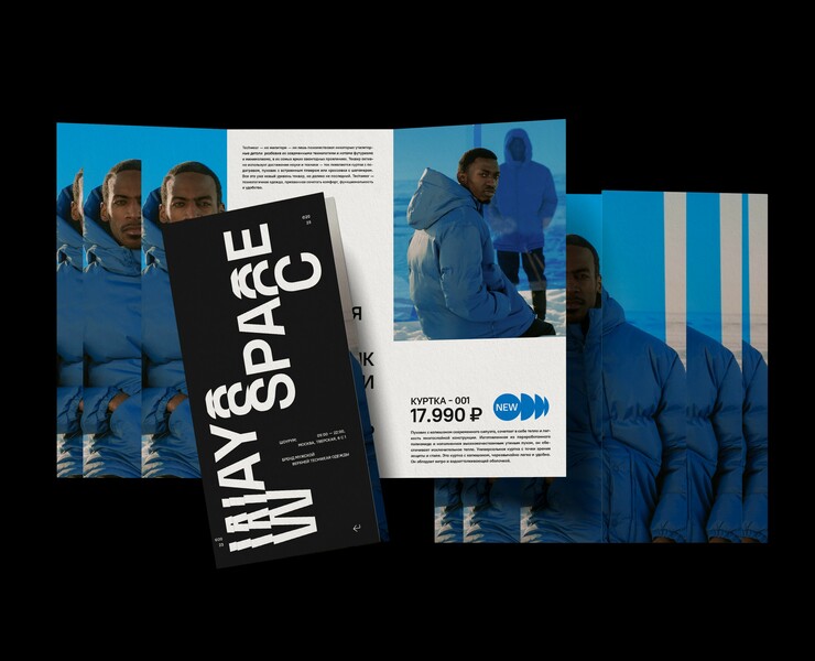 WAYSPACE — Брендинг на Dprofile