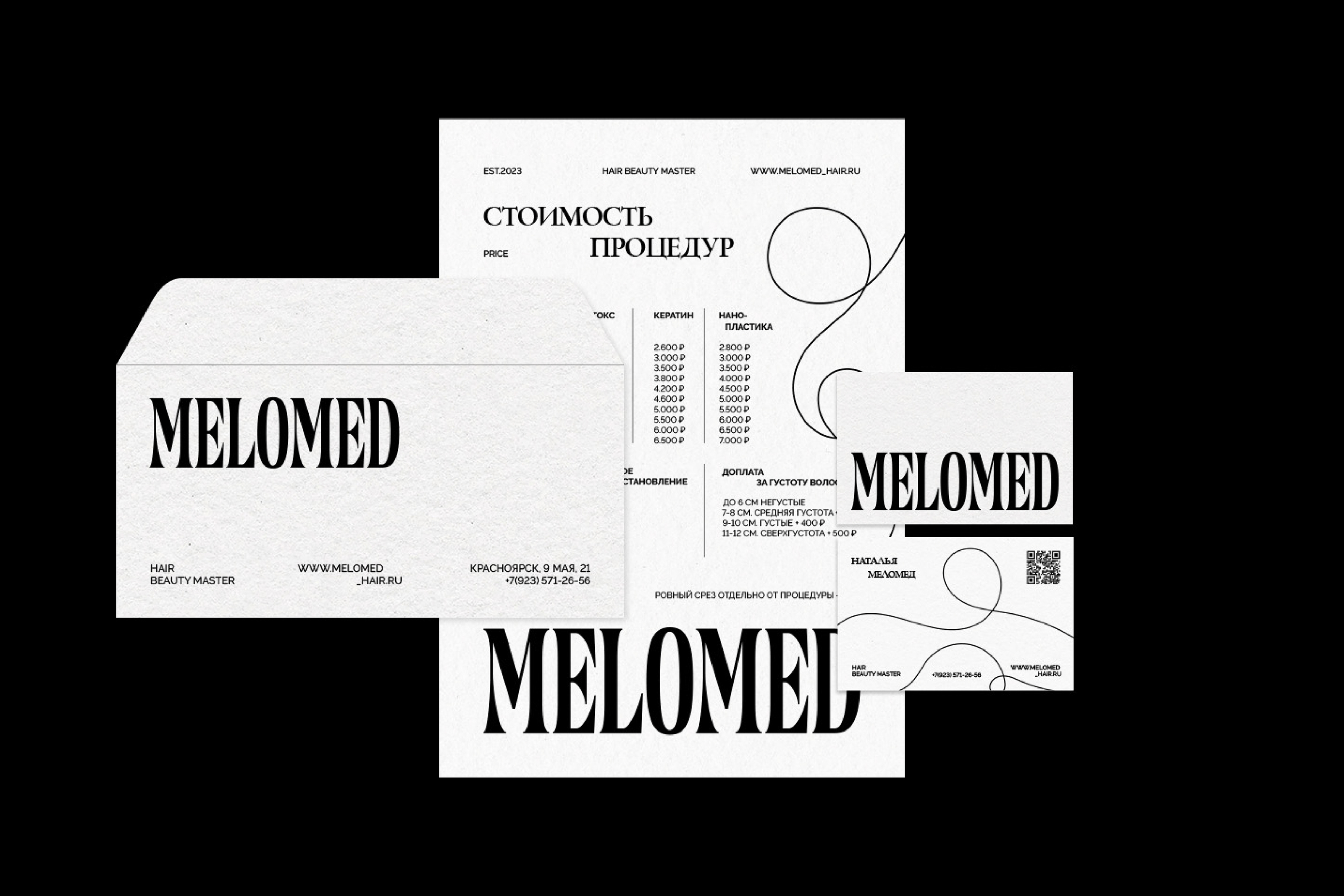 MELOMED — Изображение №5 — Брендинг на Dprofile