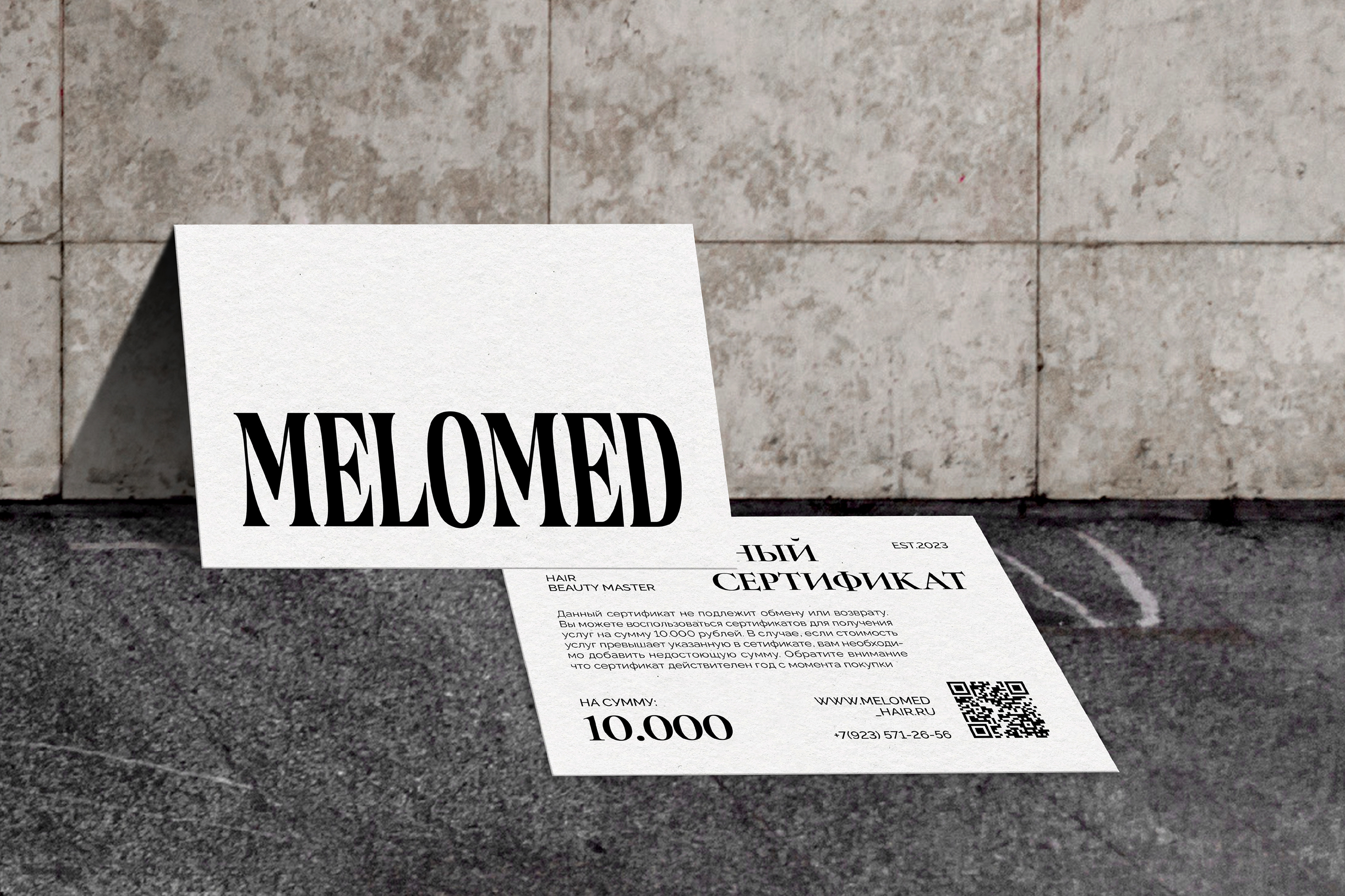 MELOMED — Изображение №8 — Брендинг на Dprofile