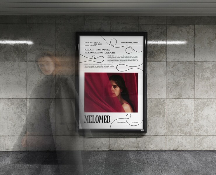 MELOMED — Брендинг на Dprofile