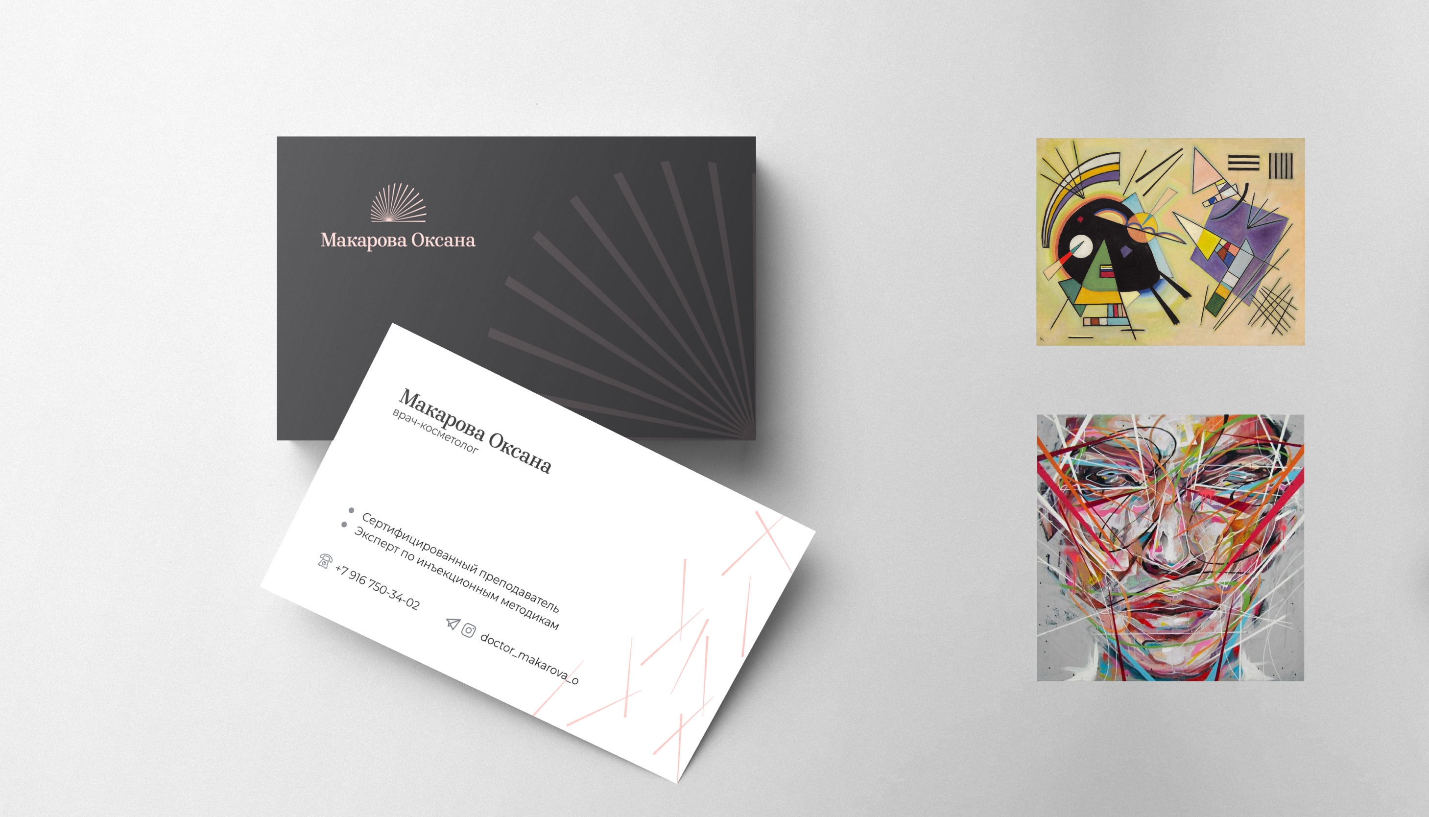 Фирменный стиль для врача-косметолога — Изображение №6 — Брендинг на Dprofile