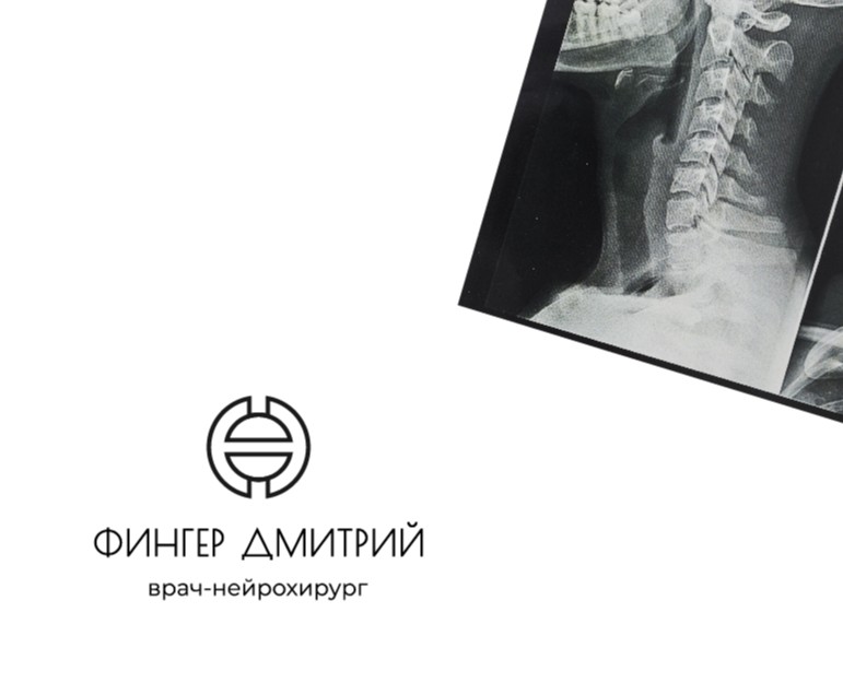 Логотип и фирменный стиль для врача-нейрохирурга — Брендинг, Графика на Dprofile