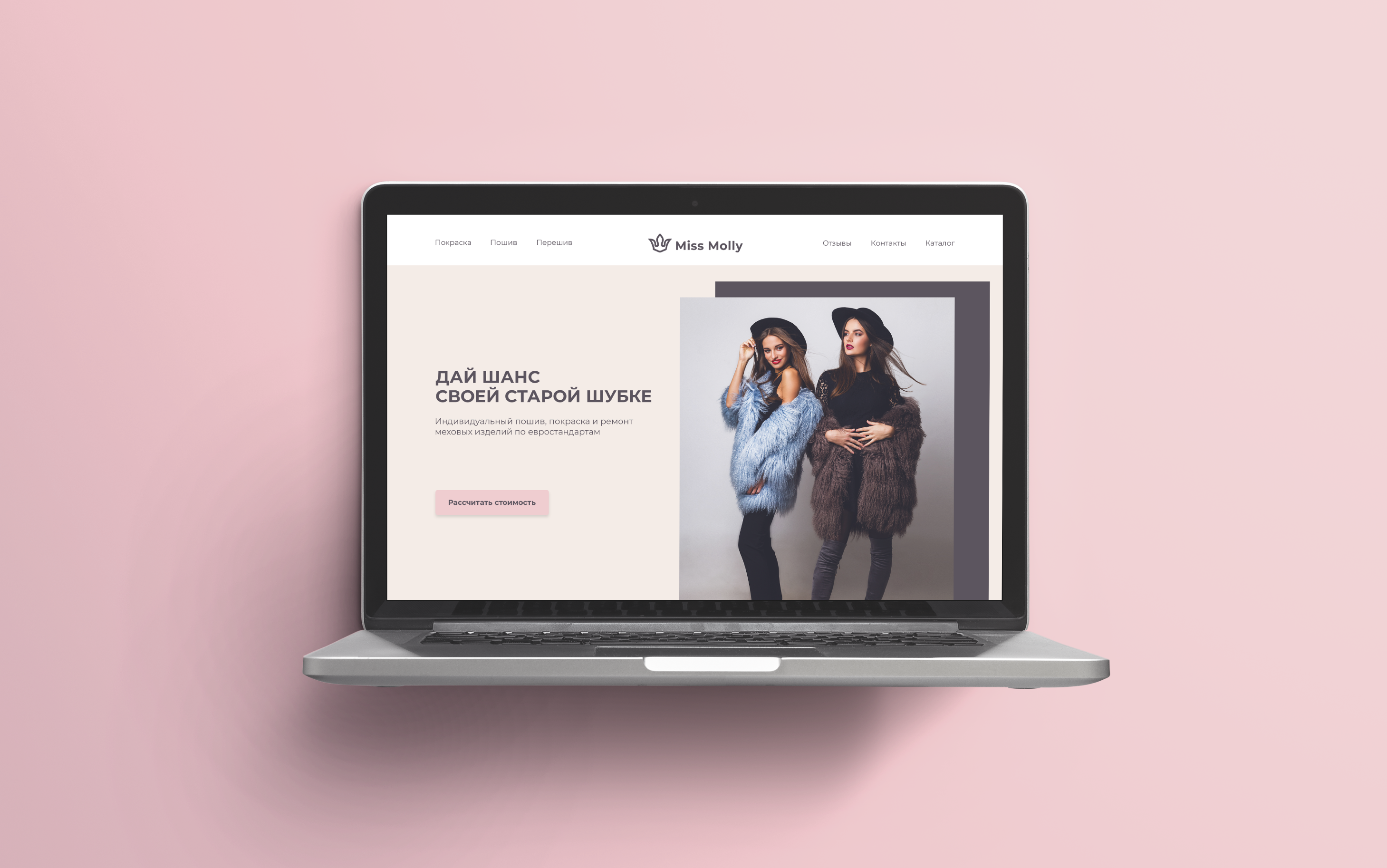 Логотип и фирменный стиль для ателье меховых изделий — Изображение №7 — Брендинг, Графика на Dprofile