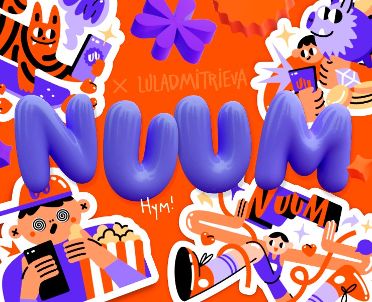 Стикеры для NUUM на Dprofile