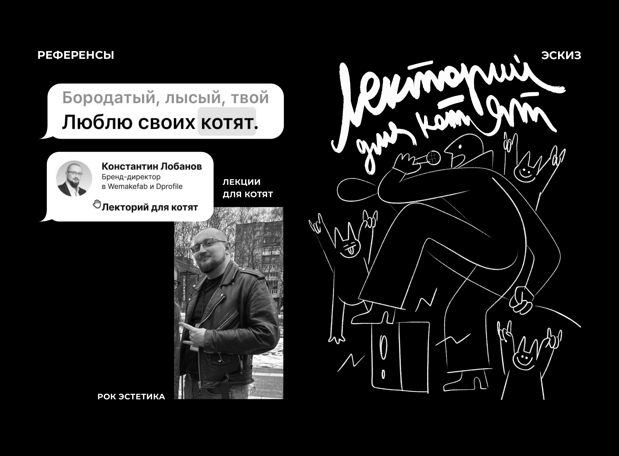 Коллекция плакатов для Константина Лобанова — Изображение №4 — Иллюстрация, Графика на Dprofile
