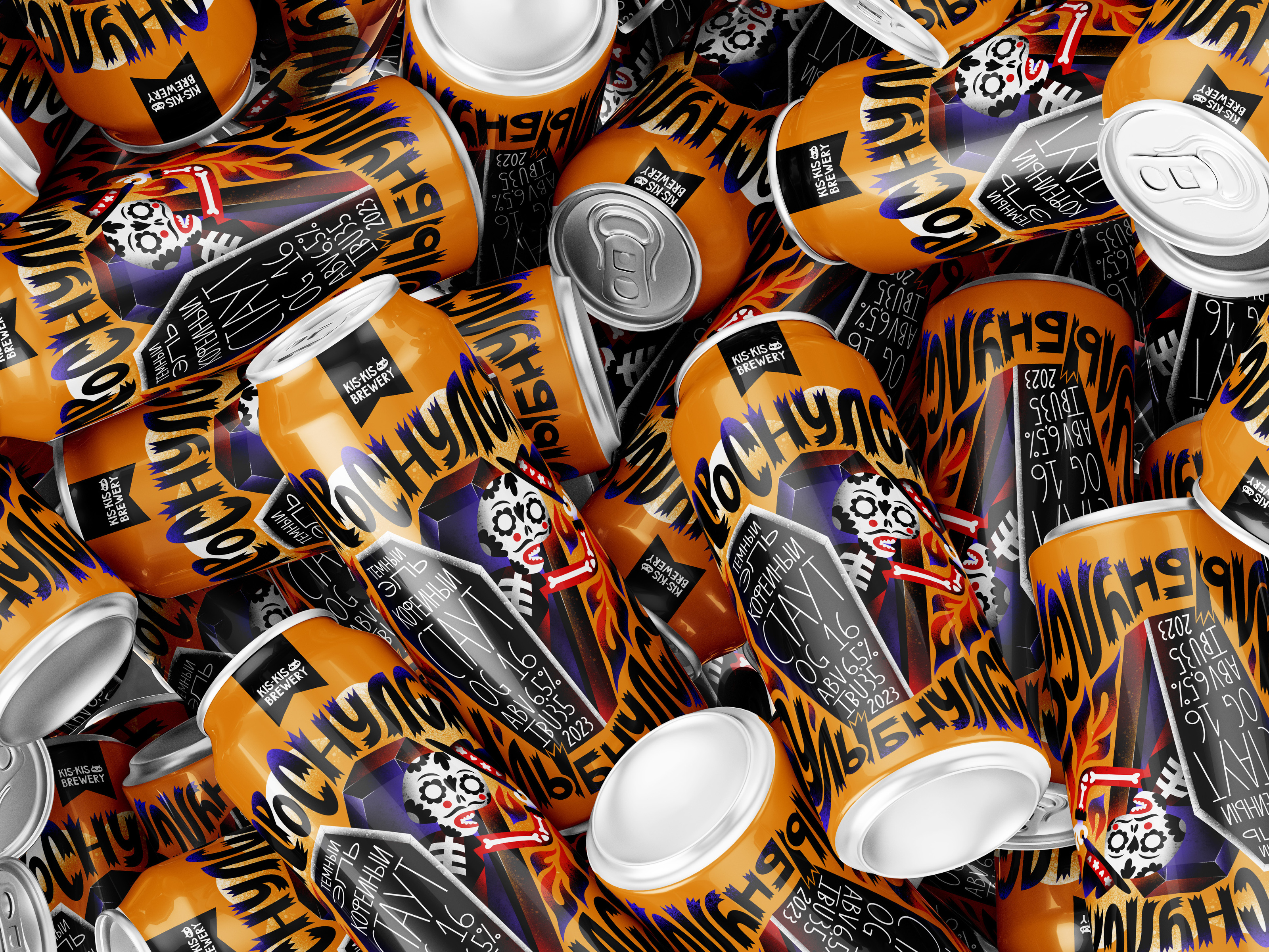 KIS-KIS Brewery. Дизайн упаковки пива — Изображение №6 — Брендинг, Иллюстрация на Dprofile