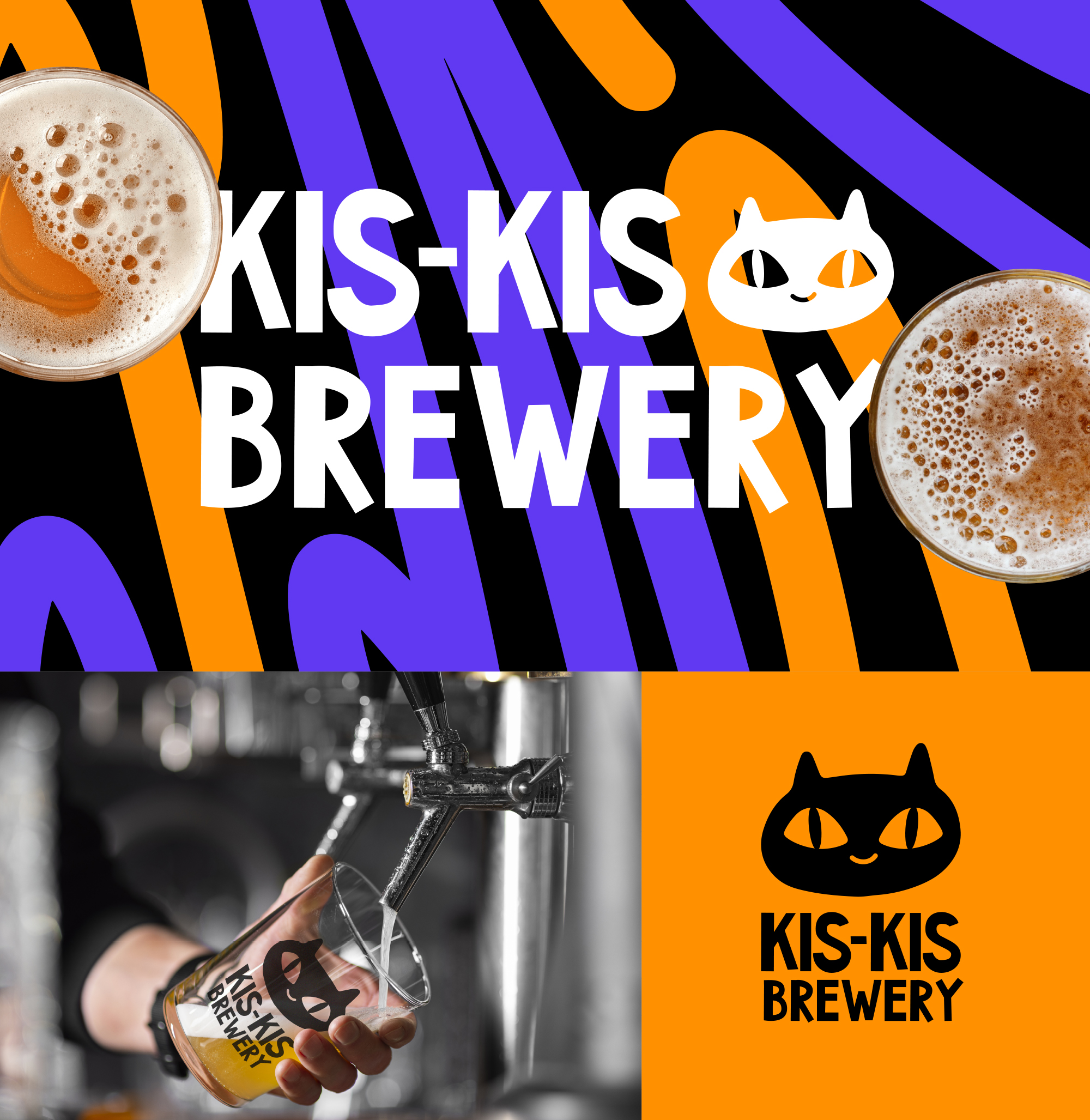KIS-KIS Brewery. Дизайн упаковки пива — Изображение №1 — Брендинг, Иллюстрация на Dprofile