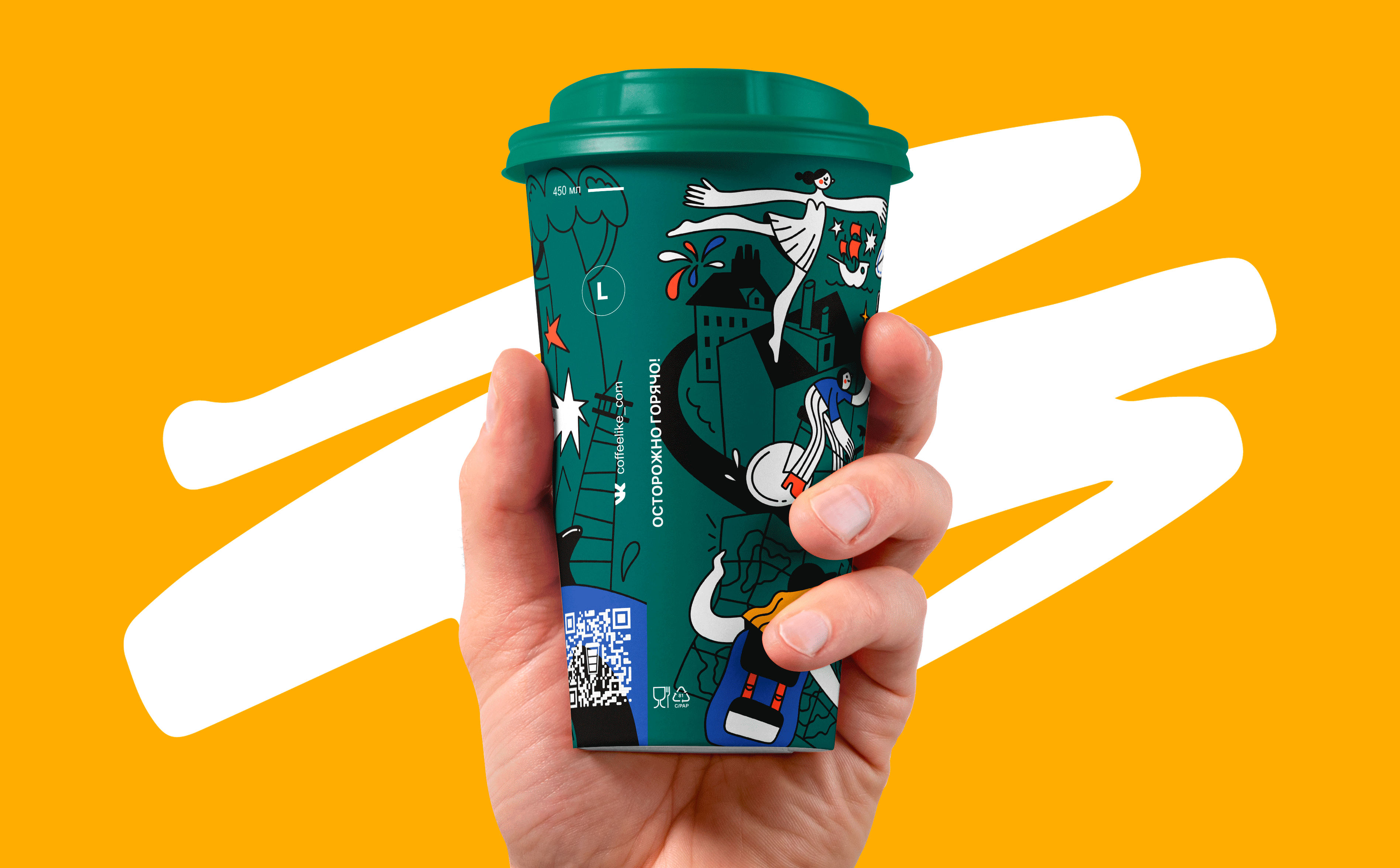 COFFEE LIKE. Путешествия по России — Изображение №6 — Брендинг, Иллюстрация на Dprofile