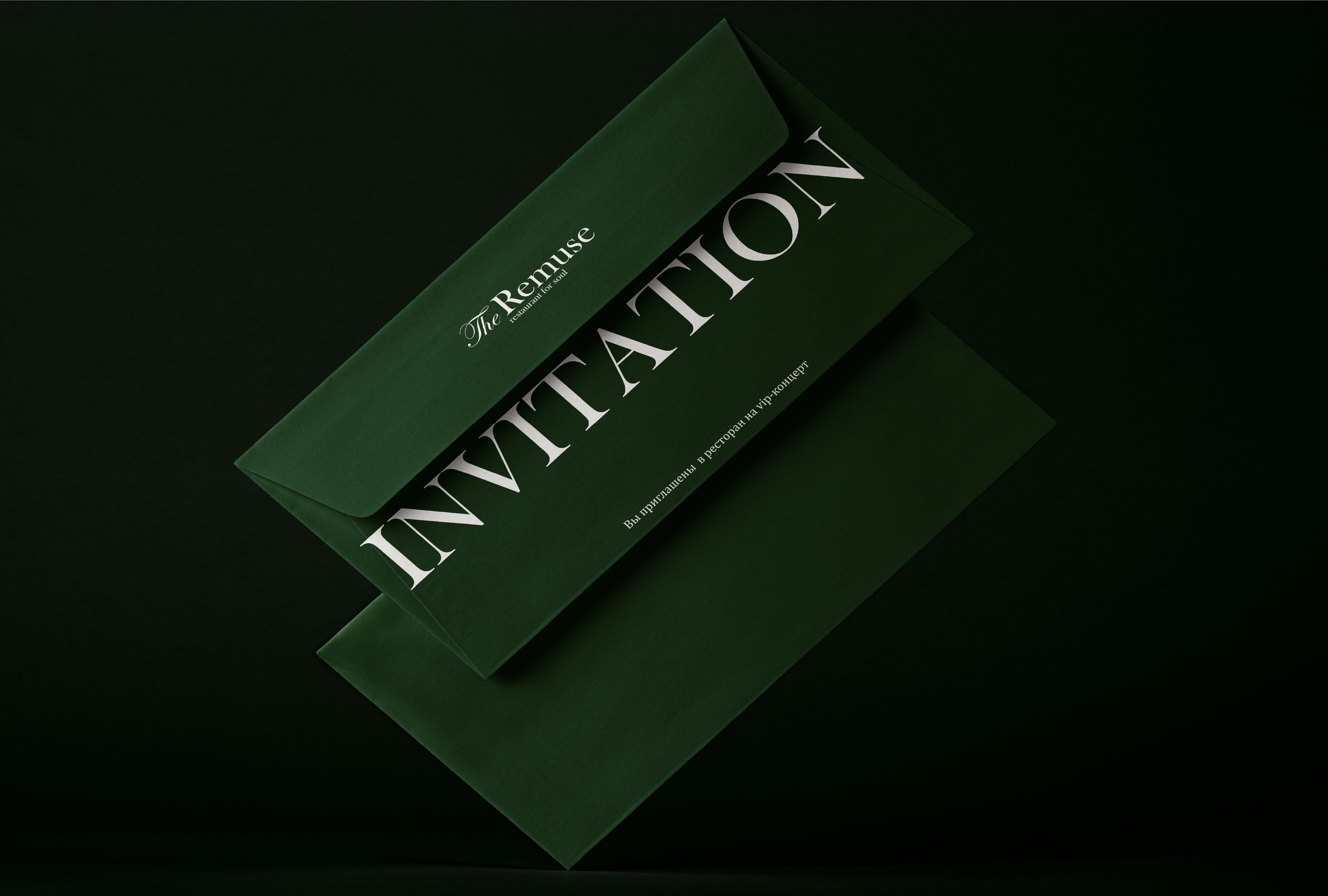 The Remuse | Brand identity for a restaurant — Изображение №13 — Брендинг, Графика на Dprofile