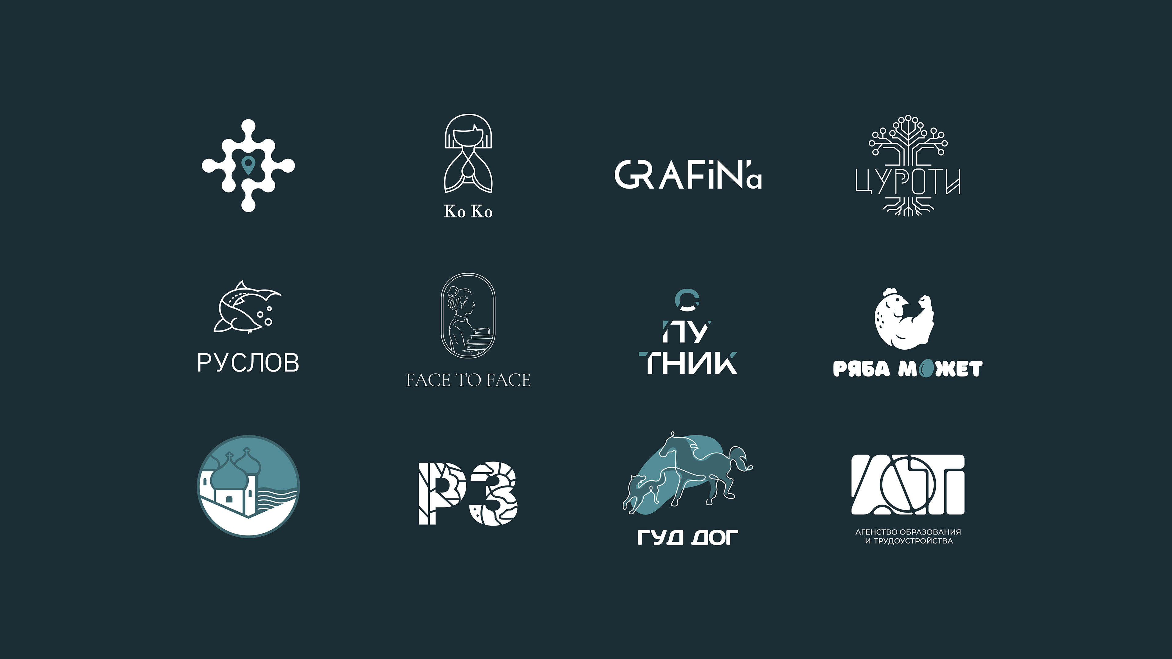 Logos v.1 | Логофолио — Изображение №1 — Брендинг, Иллюстрация на Dprofile