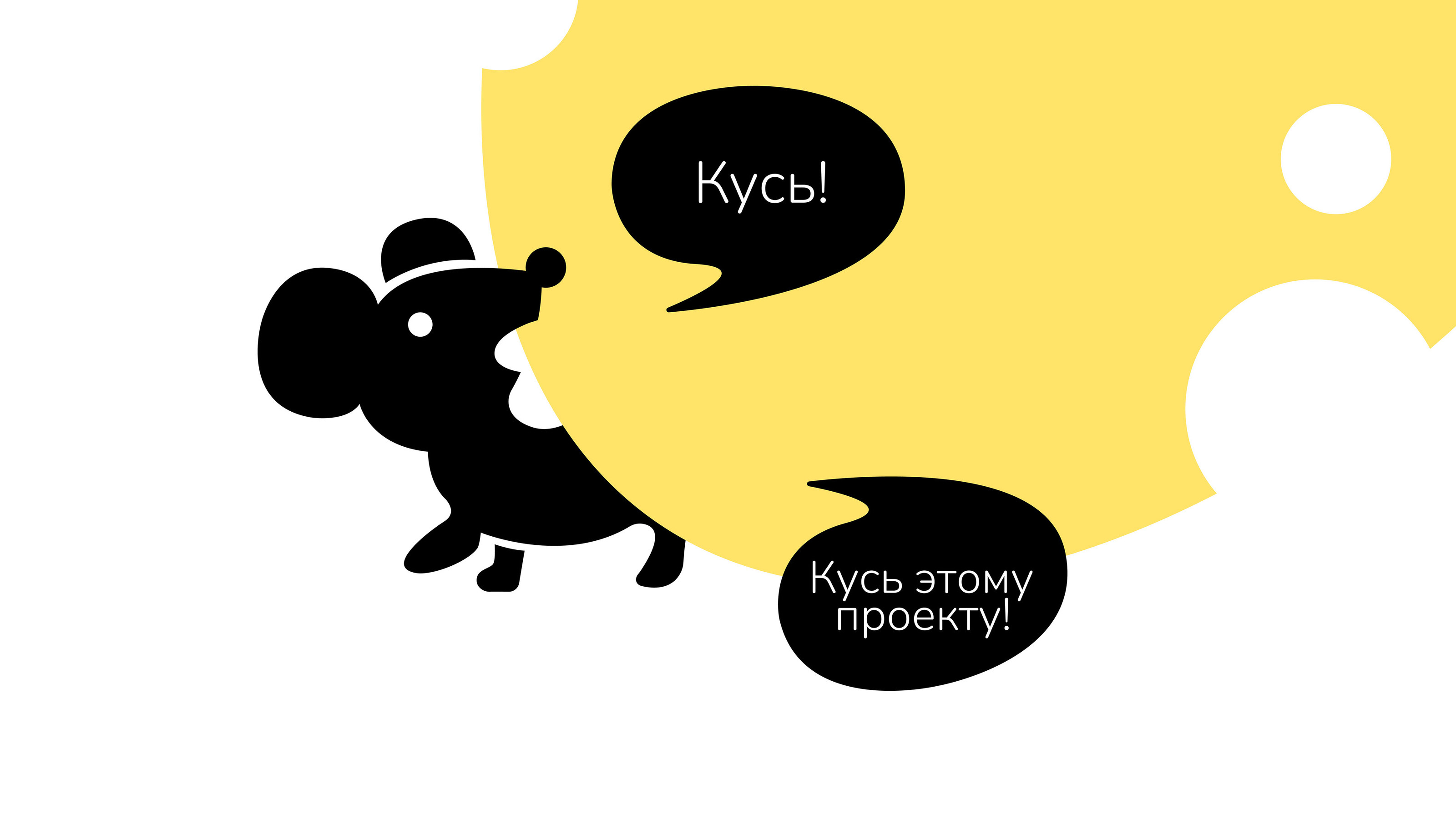 Brand identity | Фермерский магазин Ряба может — Изображение №14 — Брендинг, Иллюстрация на Dprofile