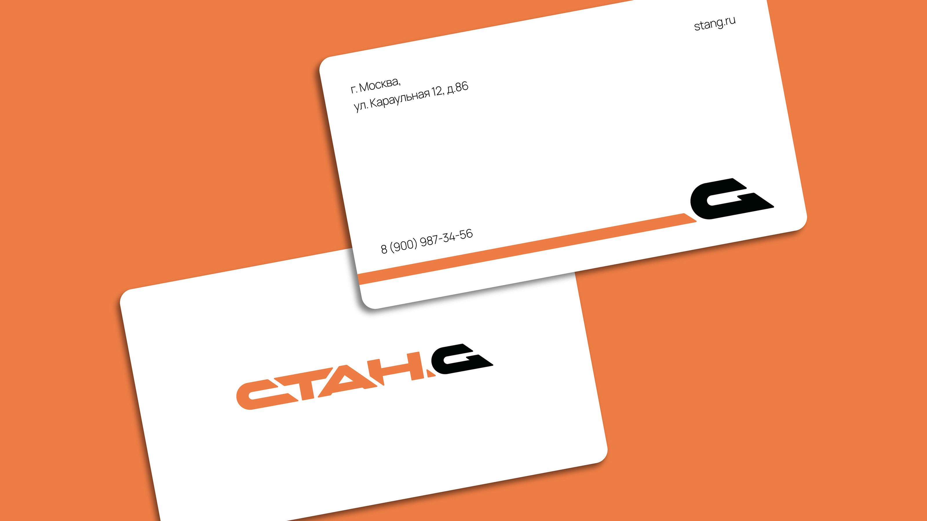 Logotype | Станкостроение СтанG — Изображение №10 — Брендинг, Графика на Dprofile