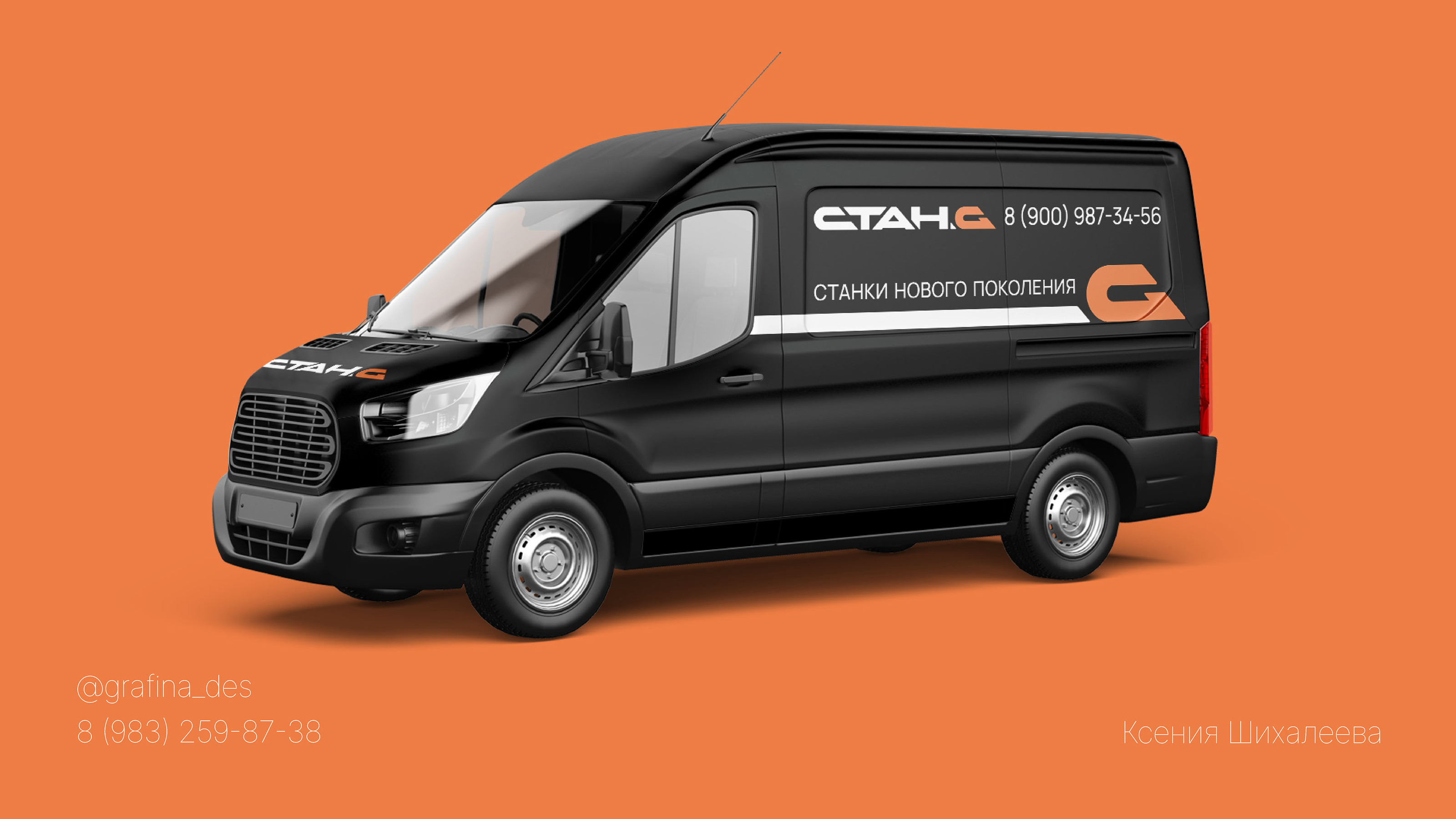 Logotype | Станкостроение СтанG — Изображение №12 — Брендинг, Графика на Dprofile