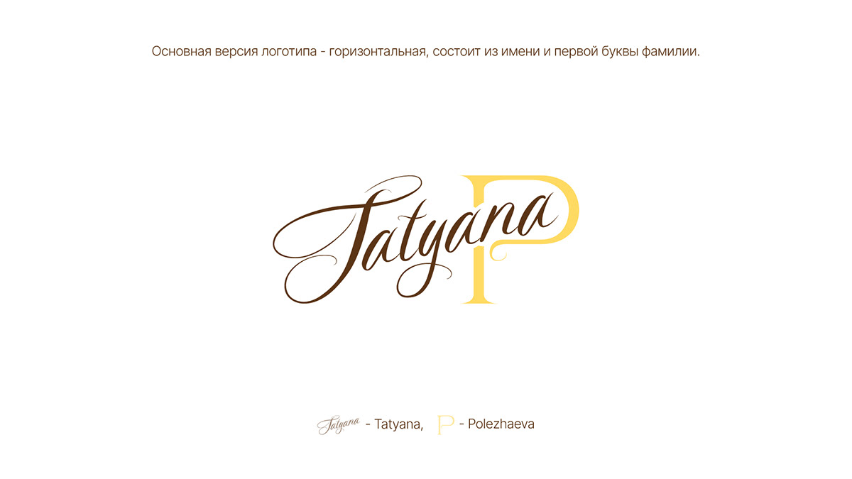 Logotype | Мастер маникюра Tatyana P — Изображение №3 — Брендинг на Dprofile