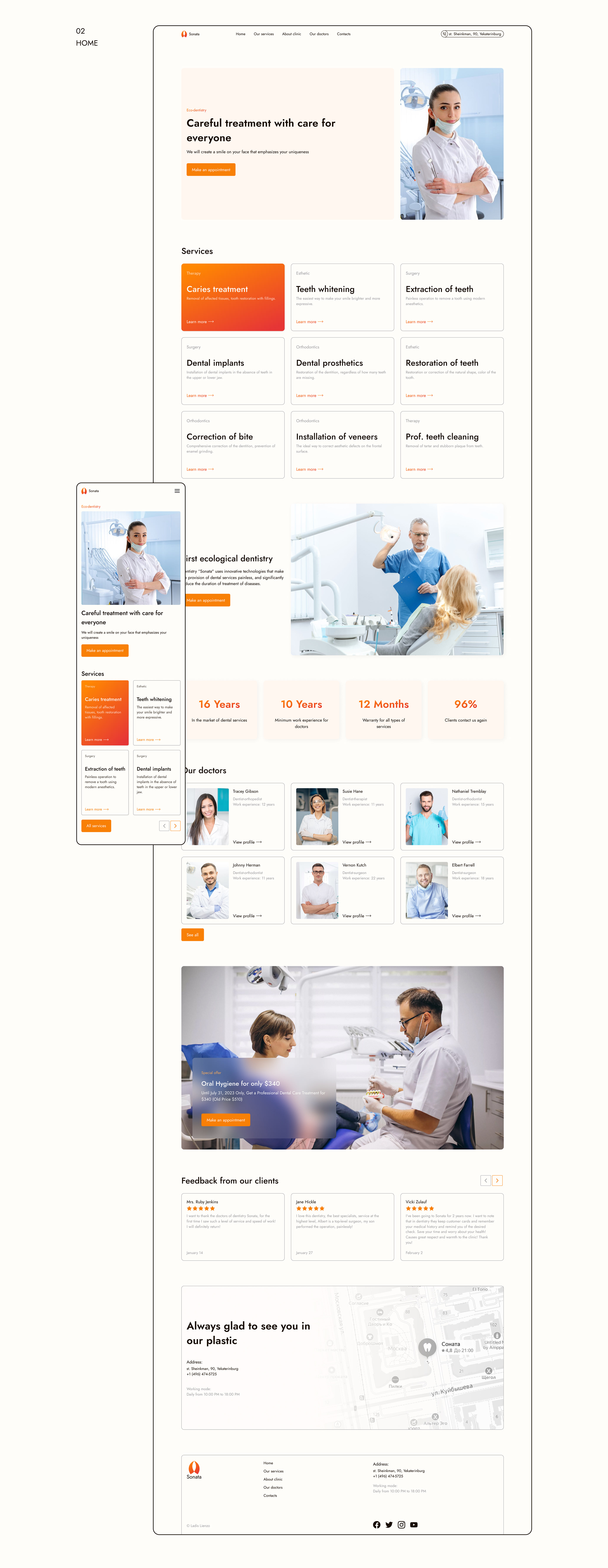 Sonata Clinic — Изображение №3 — Интерфейсы, Брендинг на Dprofile