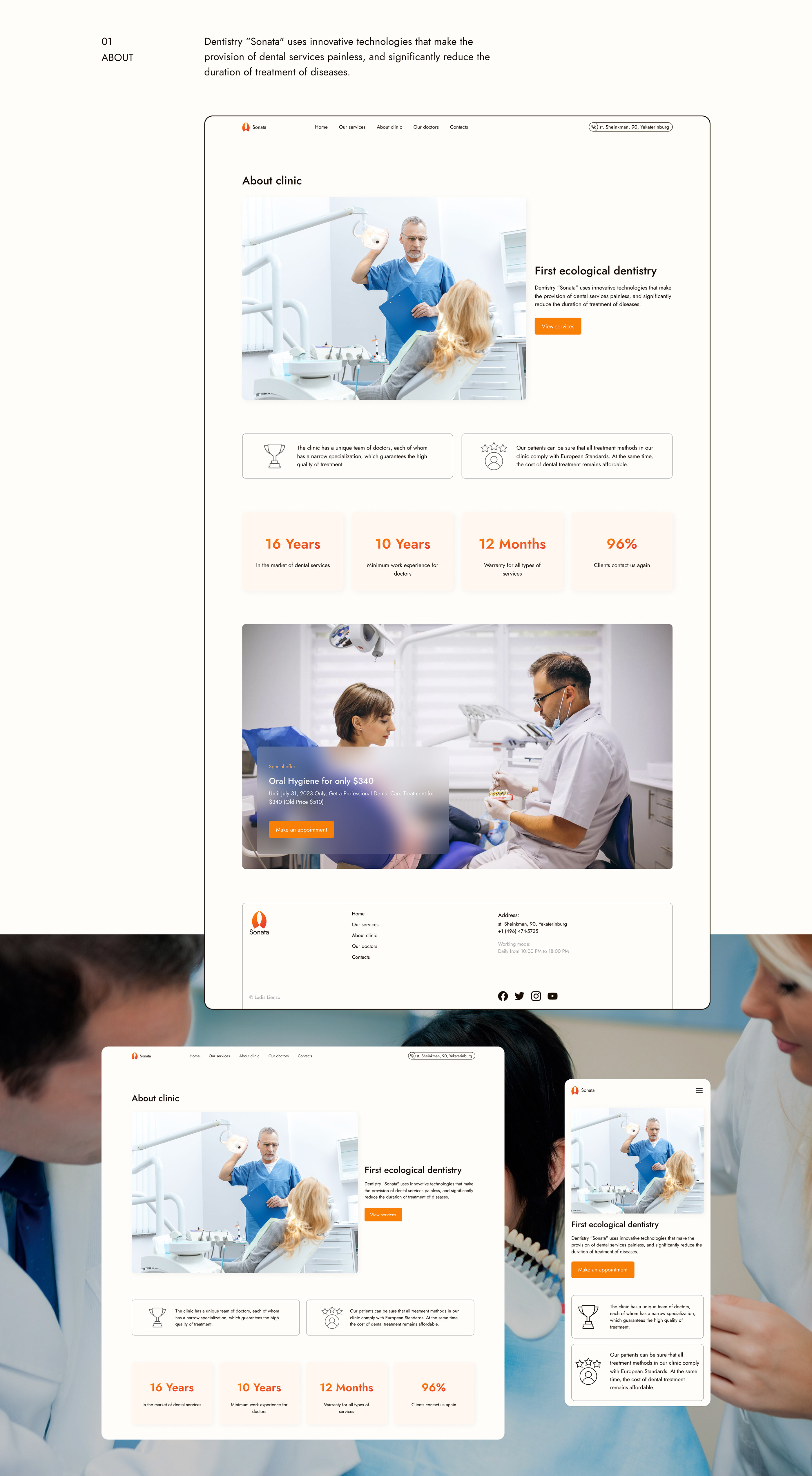 Sonata Clinic — Изображение №2 — Интерфейсы, Брендинг на Dprofile