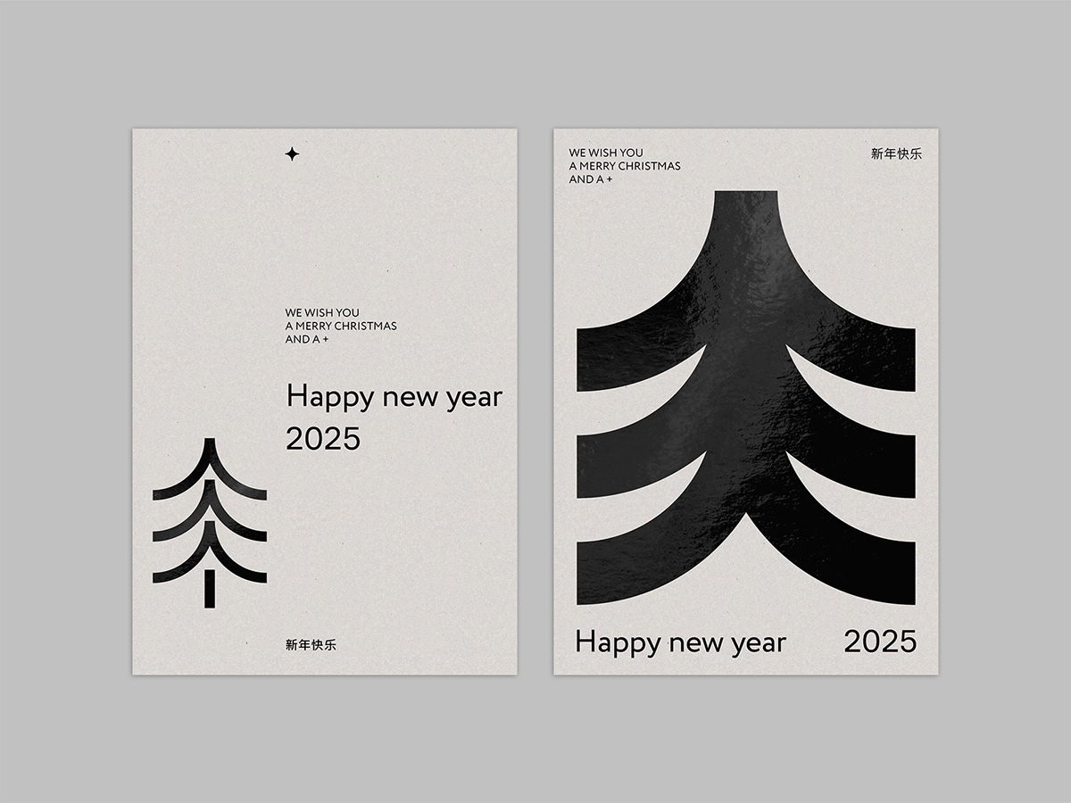 New Year'25 — Изображение №1 — Брендинг, Графика на Dprofile