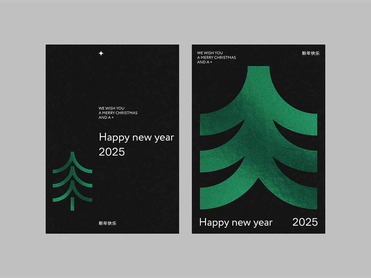 New Year'25 — Изображение №8 — Брендинг, Графика на Dprofile