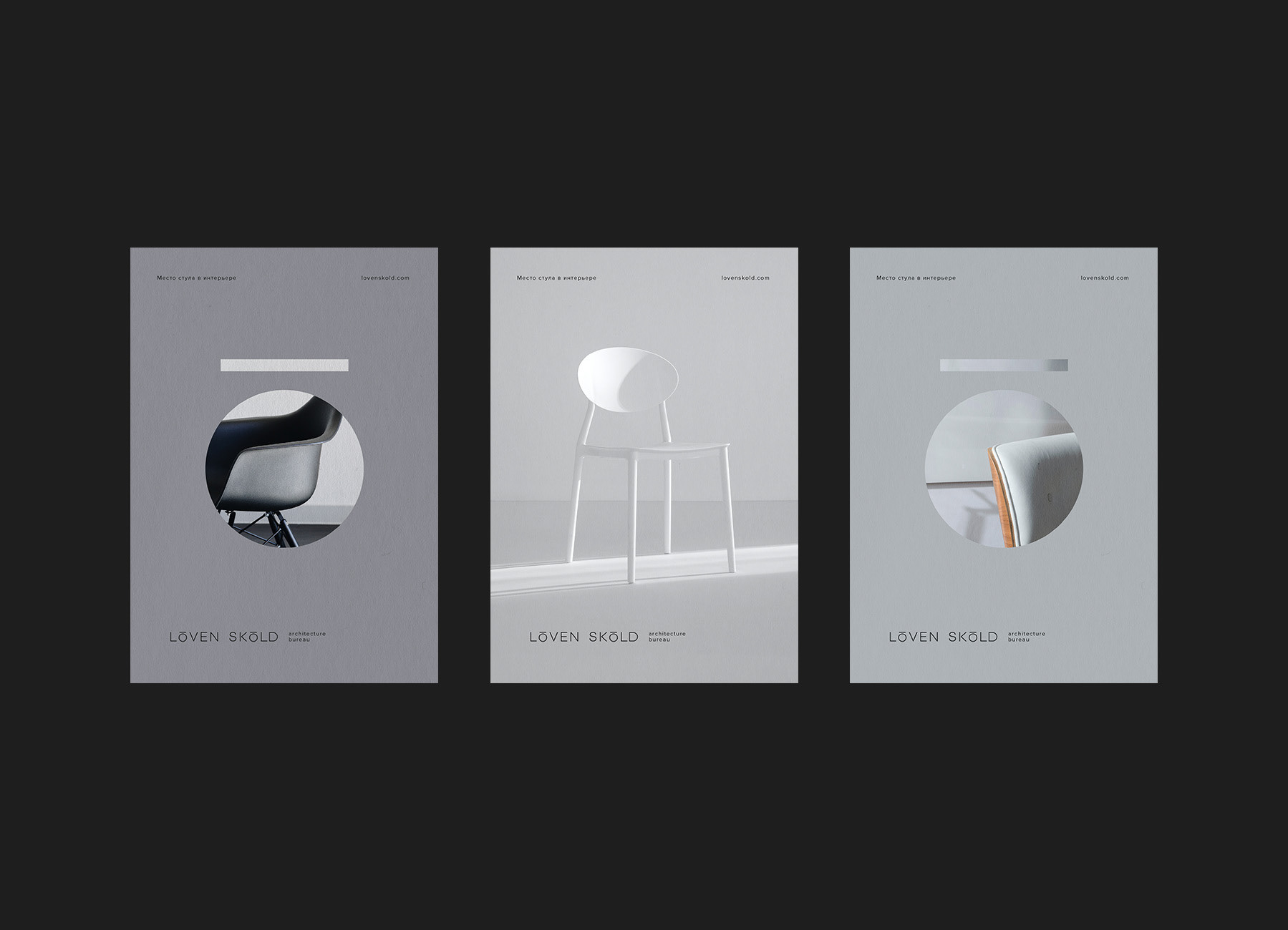Löven Sköld Brand identity — Изображение №16 — Интерфейсы, Брендинг на Dprofile