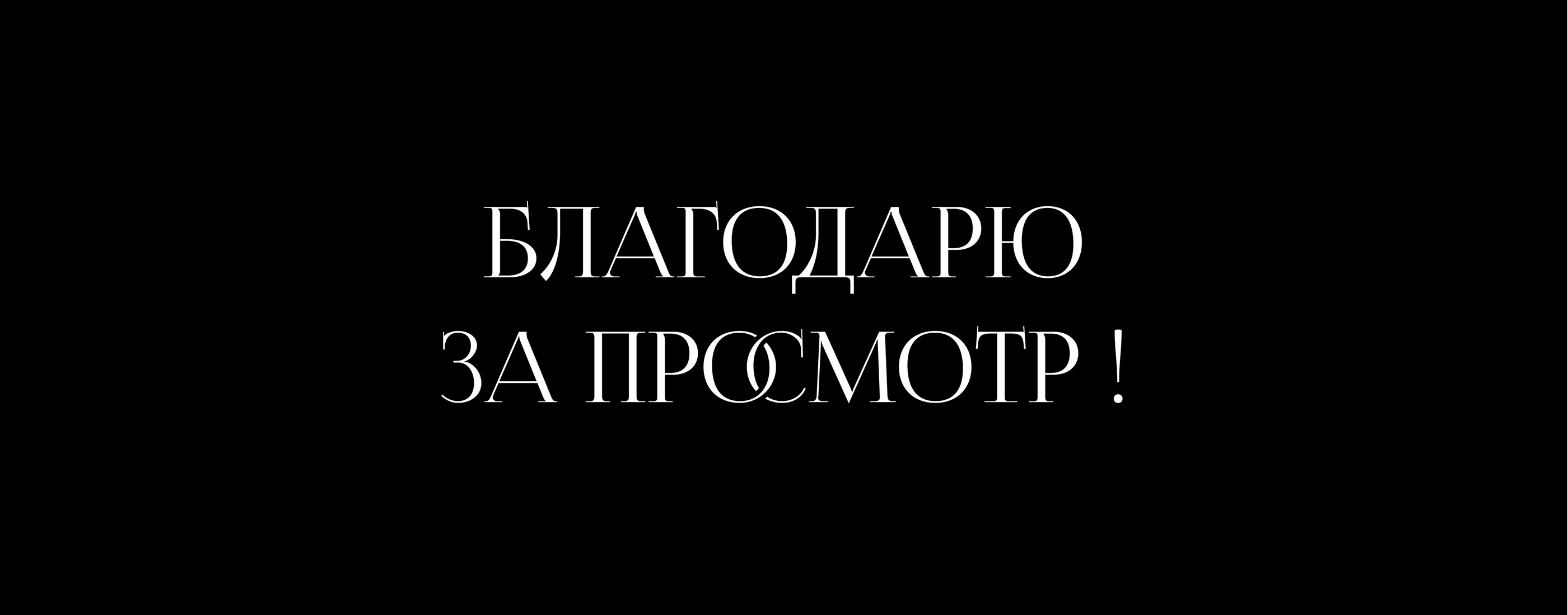 Сайт интернет-магазина ювелирных изделий SIB — Изображение №8 — Интерфейсы, Графика на Dprofile