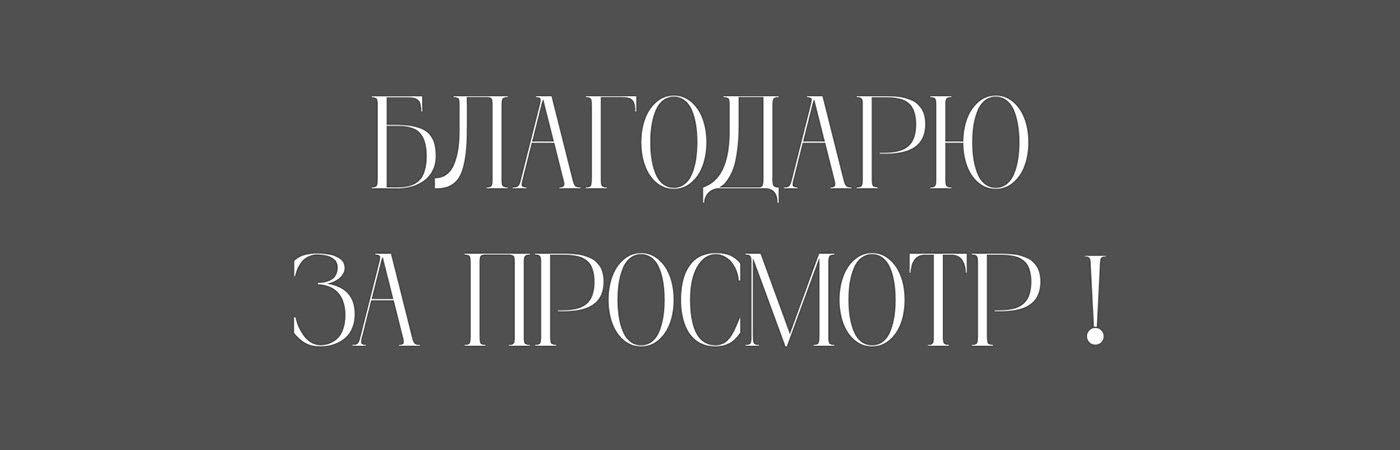 Сайт для интернет-магазина профессиональной косметики — Изображение №11 — Интерфейсы, Маркетинг на Dprofile
